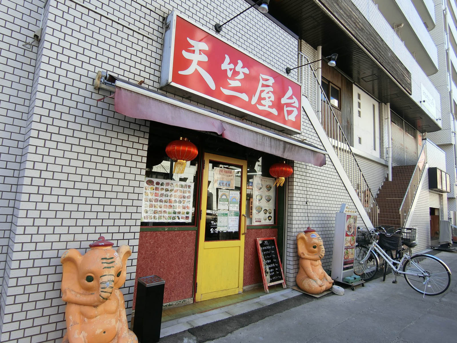 周辺には飲食店が点在