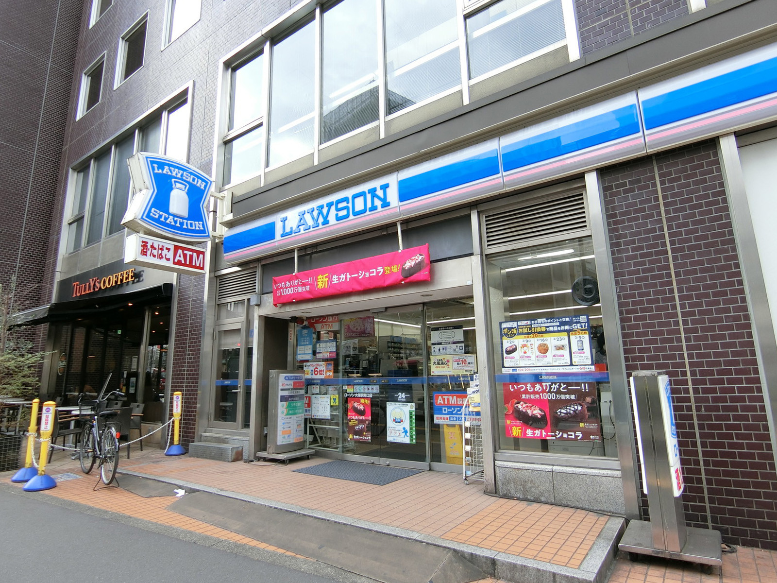 至近のローソン大塚駅南口店