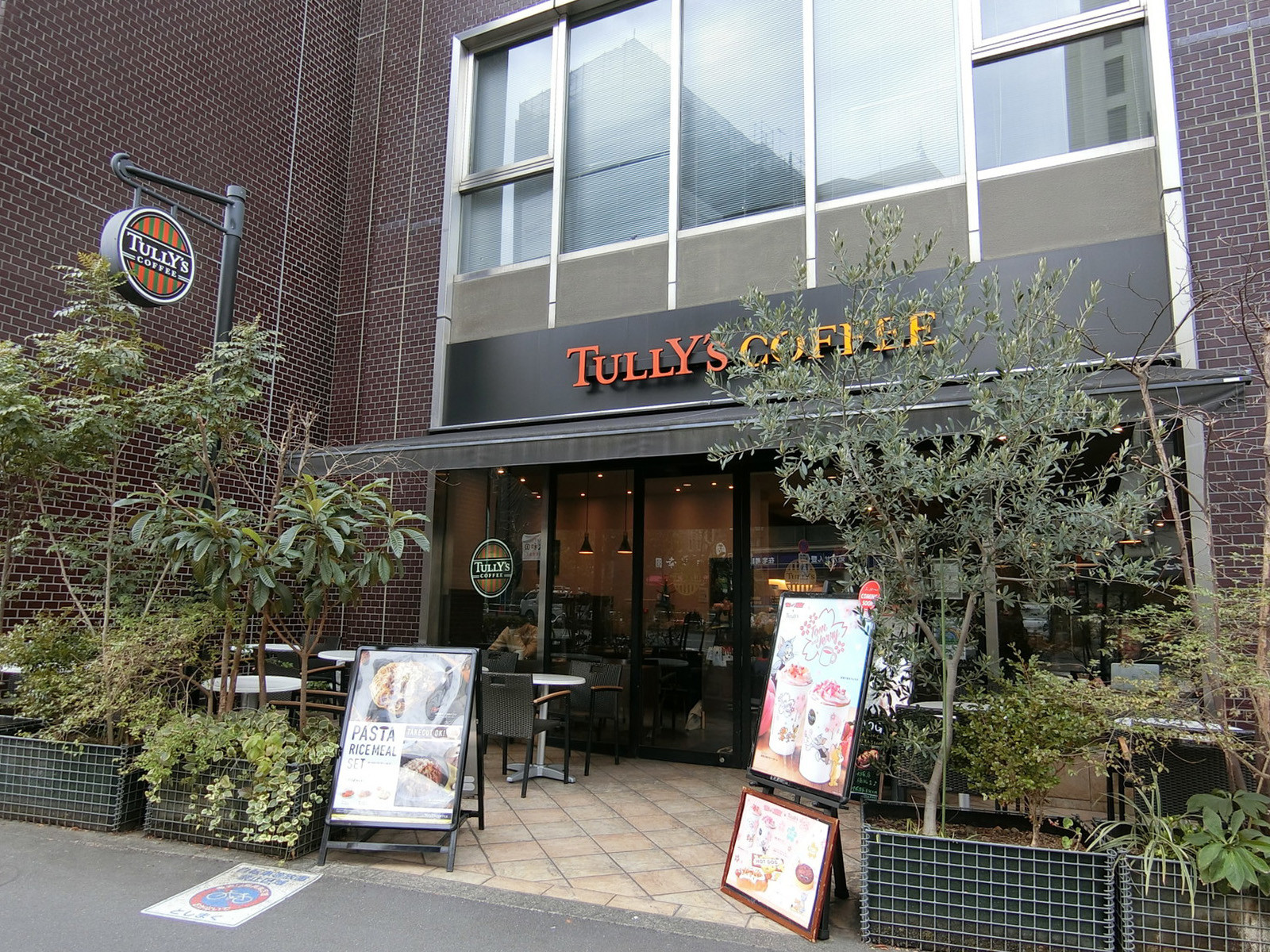 近くのタリーズコーヒー 大塚店