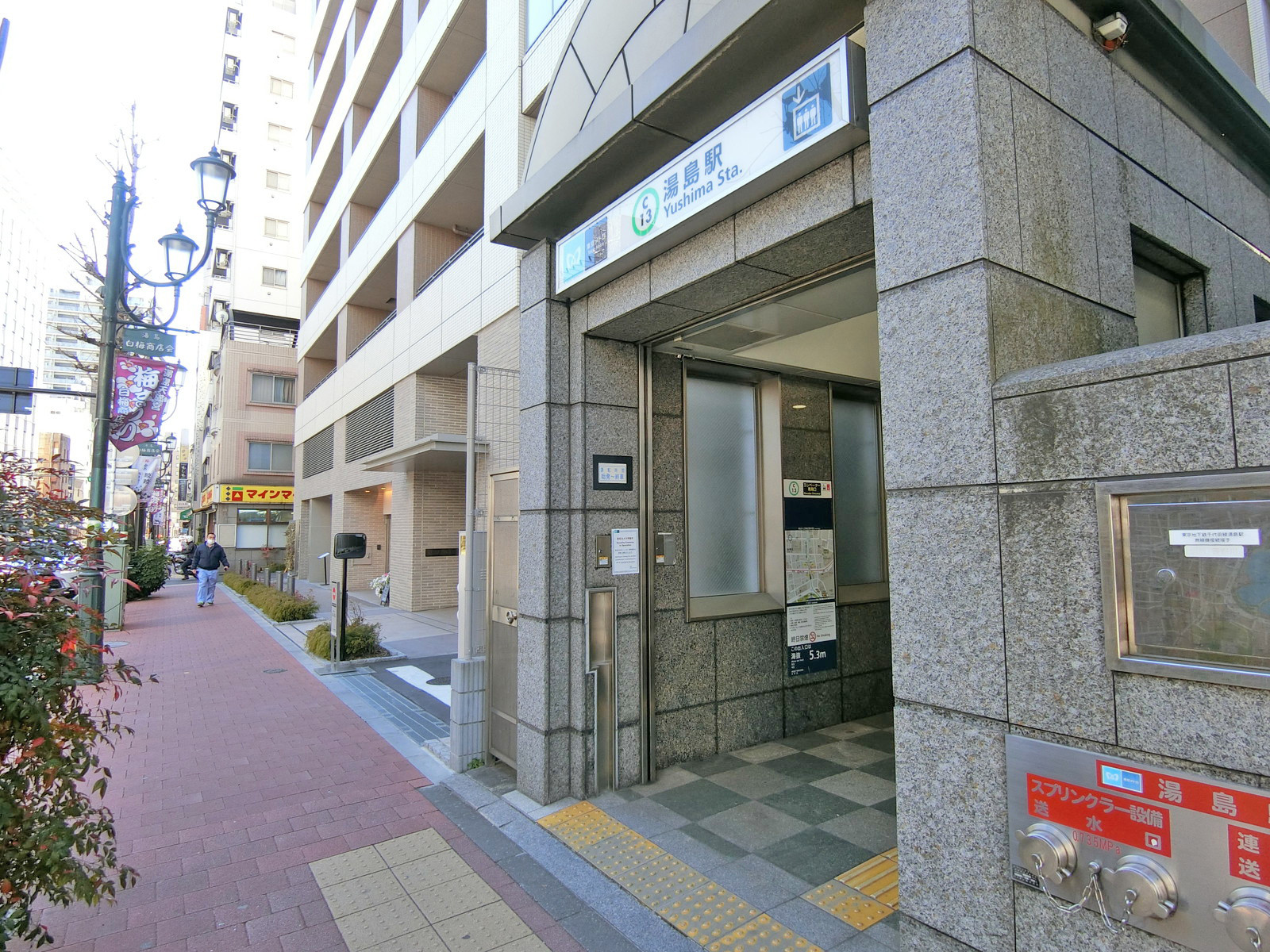 「湯島駅」から
徒歩9分