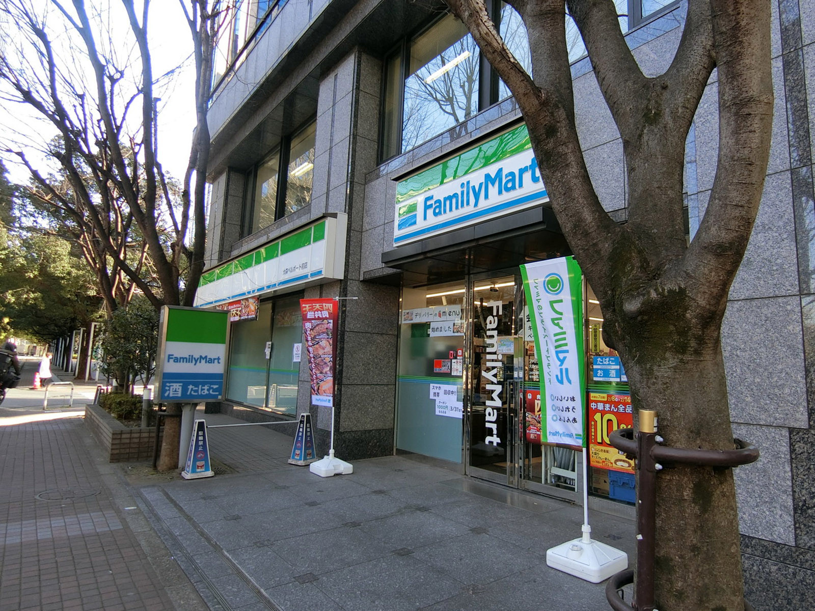 徒歩1分のファミリーマート 大森ベルポート前店