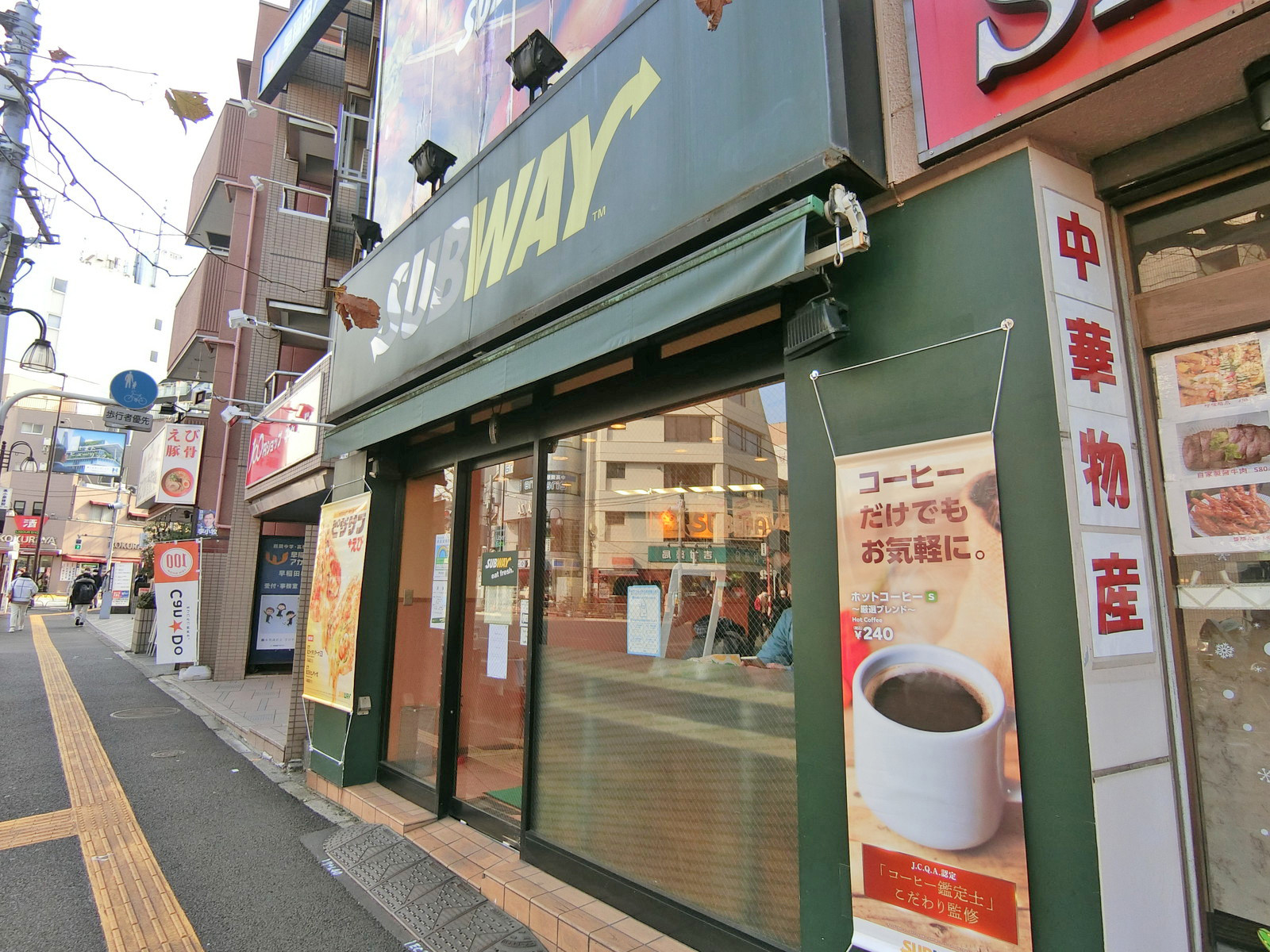 徒歩2分のサブウェイ早稲田駅前店