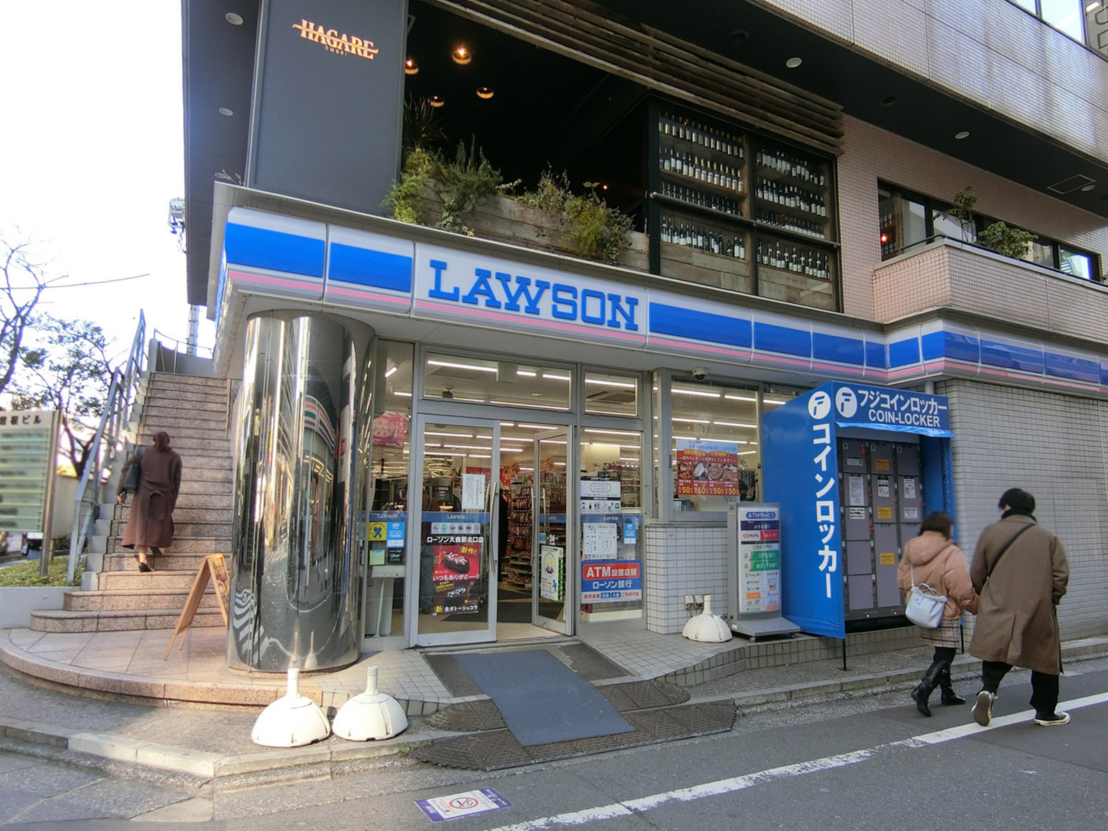 至近のローソン 大森駅北口店