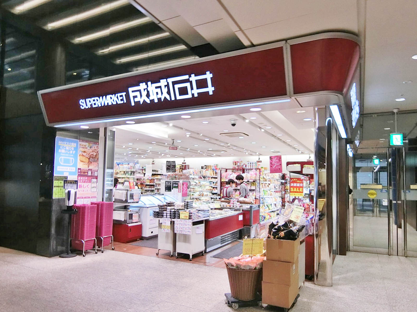 付近の成城石井　赤坂アークヒルズ店