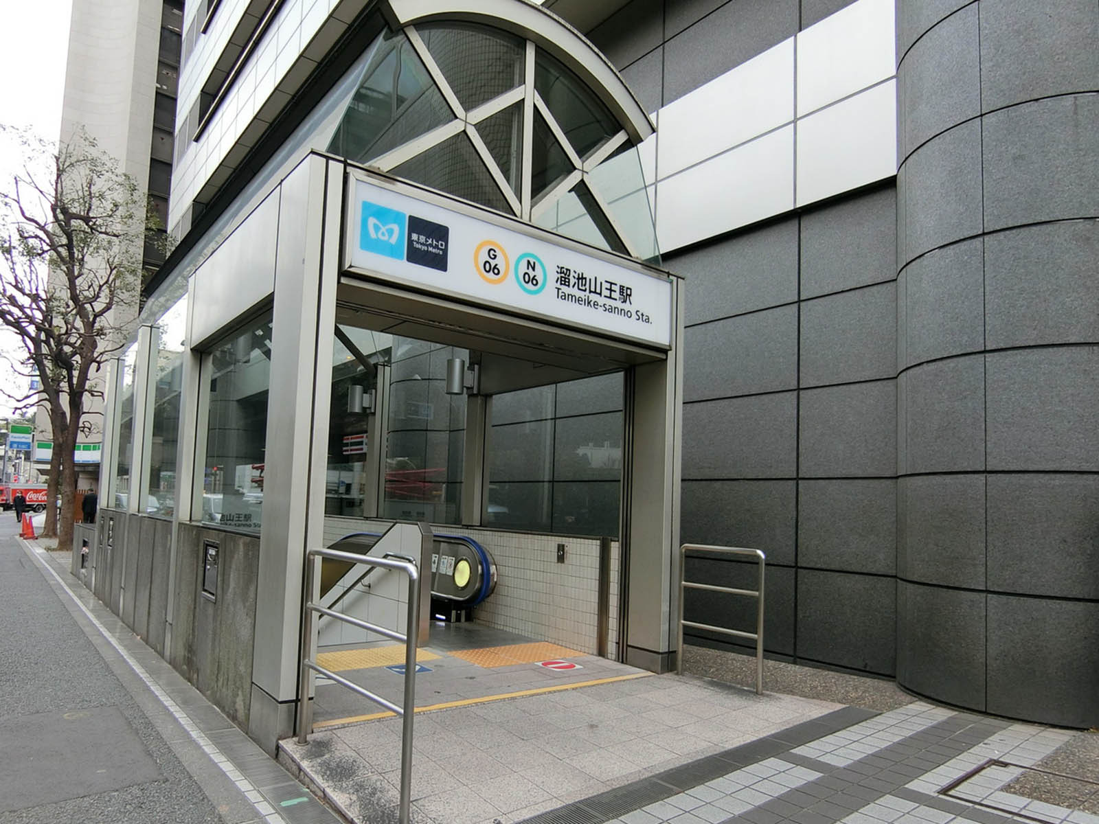 最寄りの「溜池山王駅」