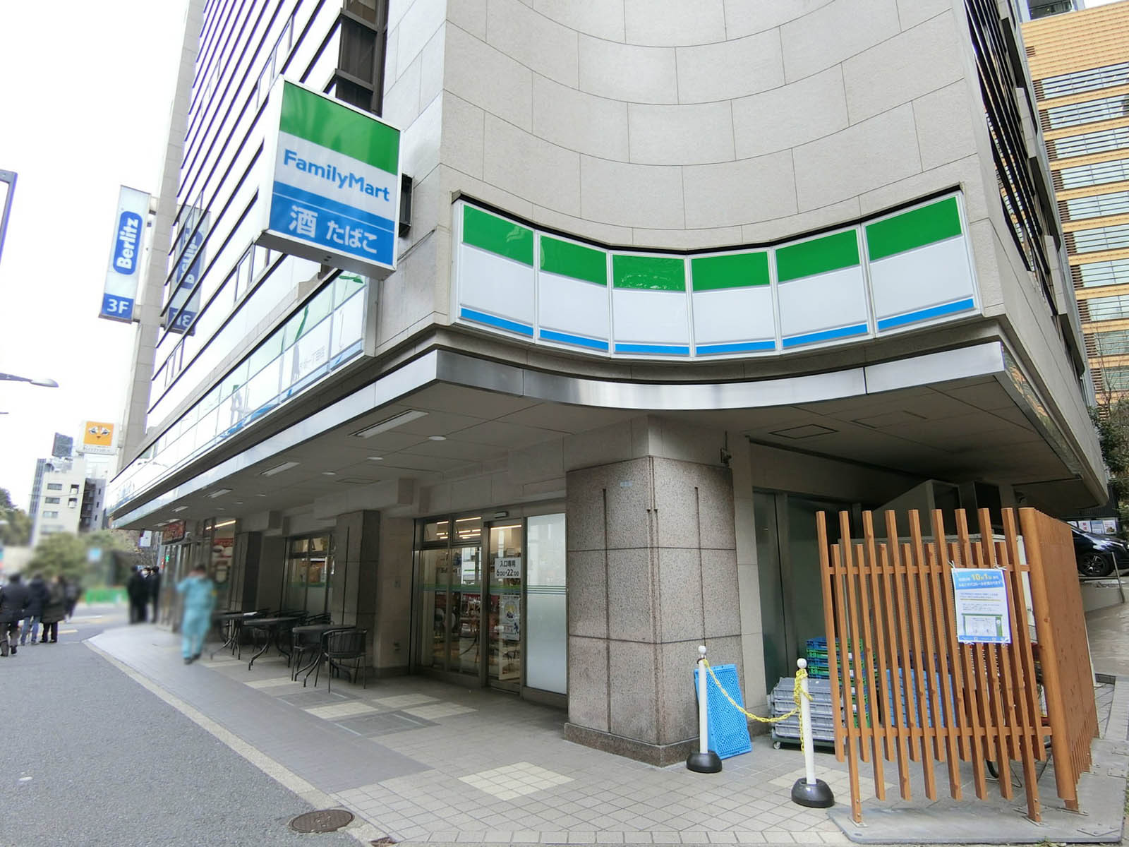 並びのファミリーマート