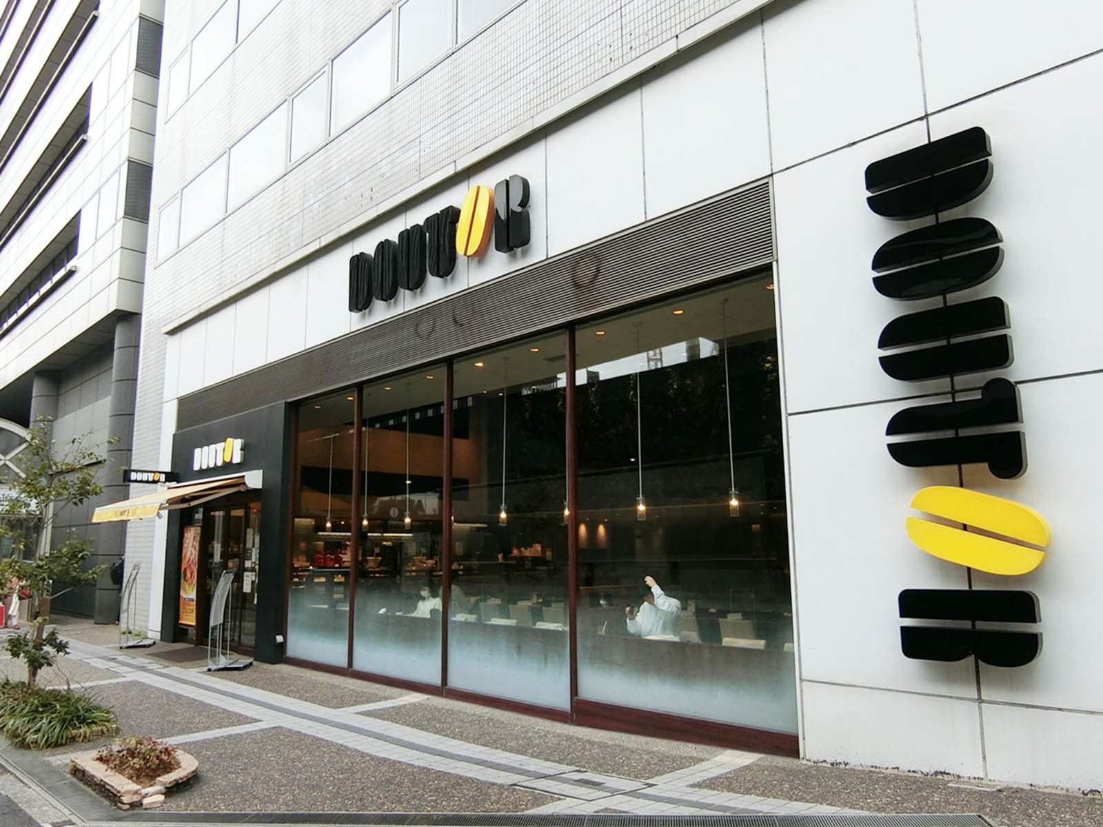 徒歩1分のドトールコーヒーショップ