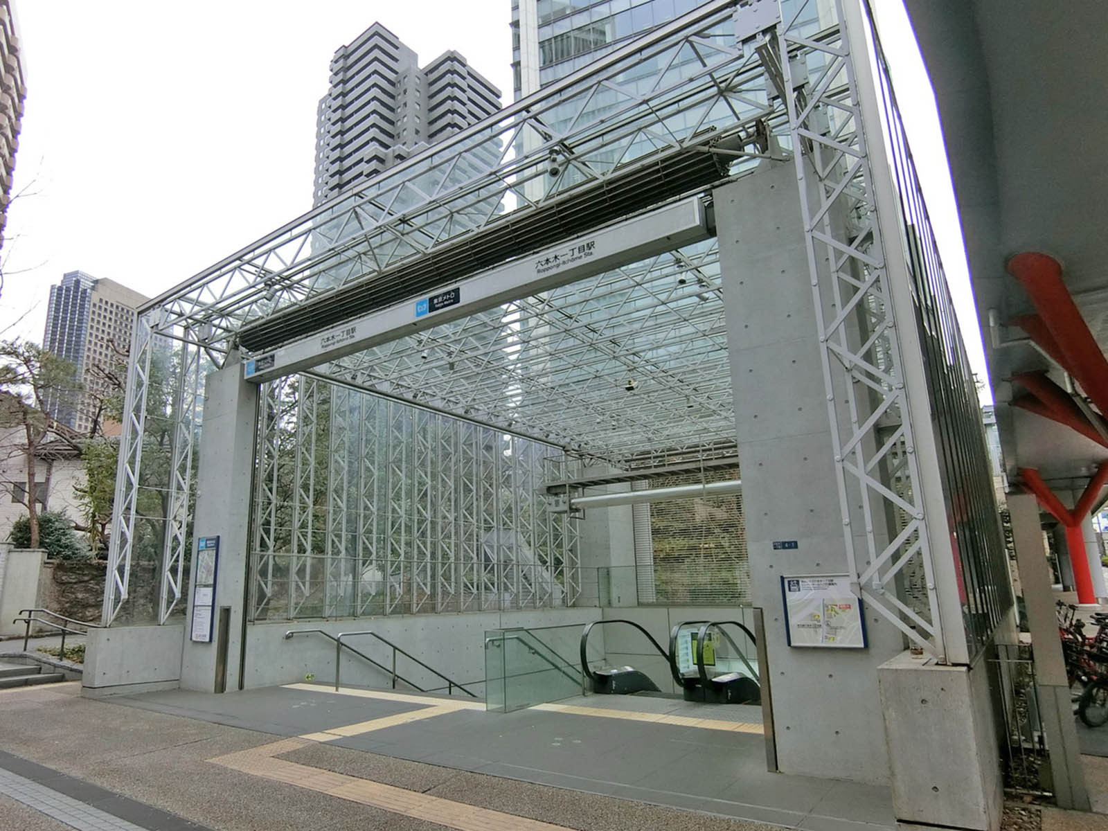 「六本木一丁目駅」も利用可能