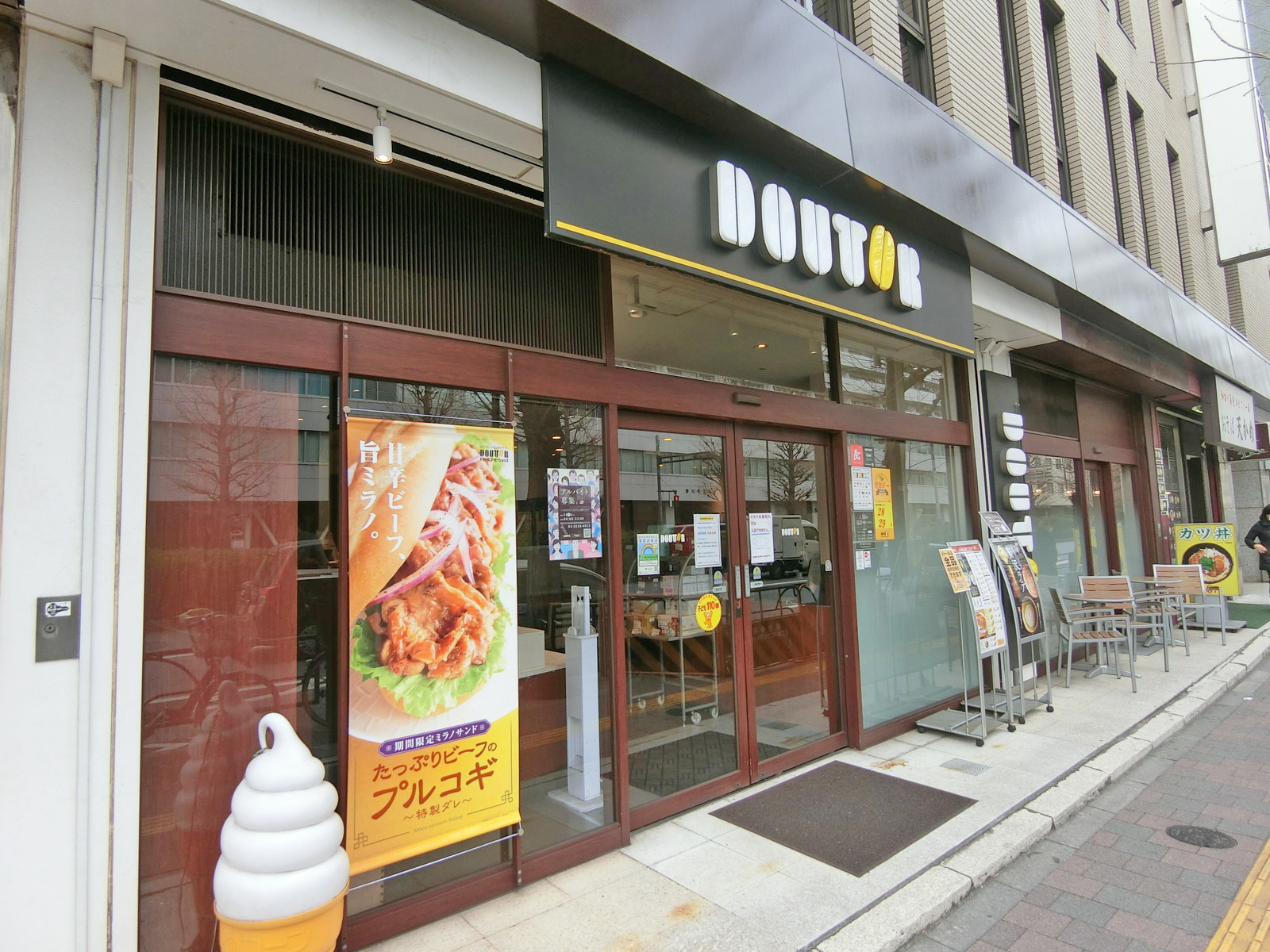 近くのドトール江戸川橋新目白通り店