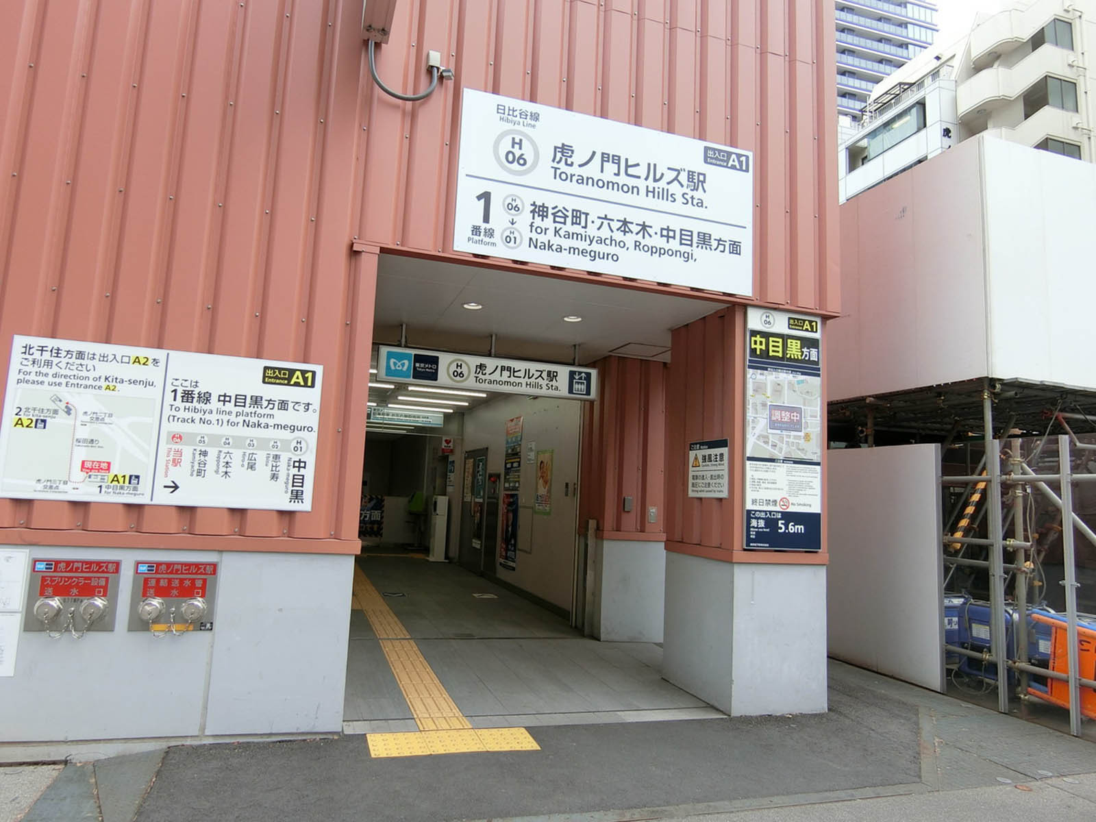最寄りの「虎ノ門ヒルズ駅」