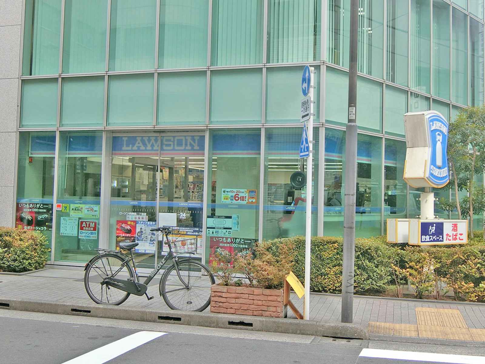 近くのローソン 内神田二丁目店