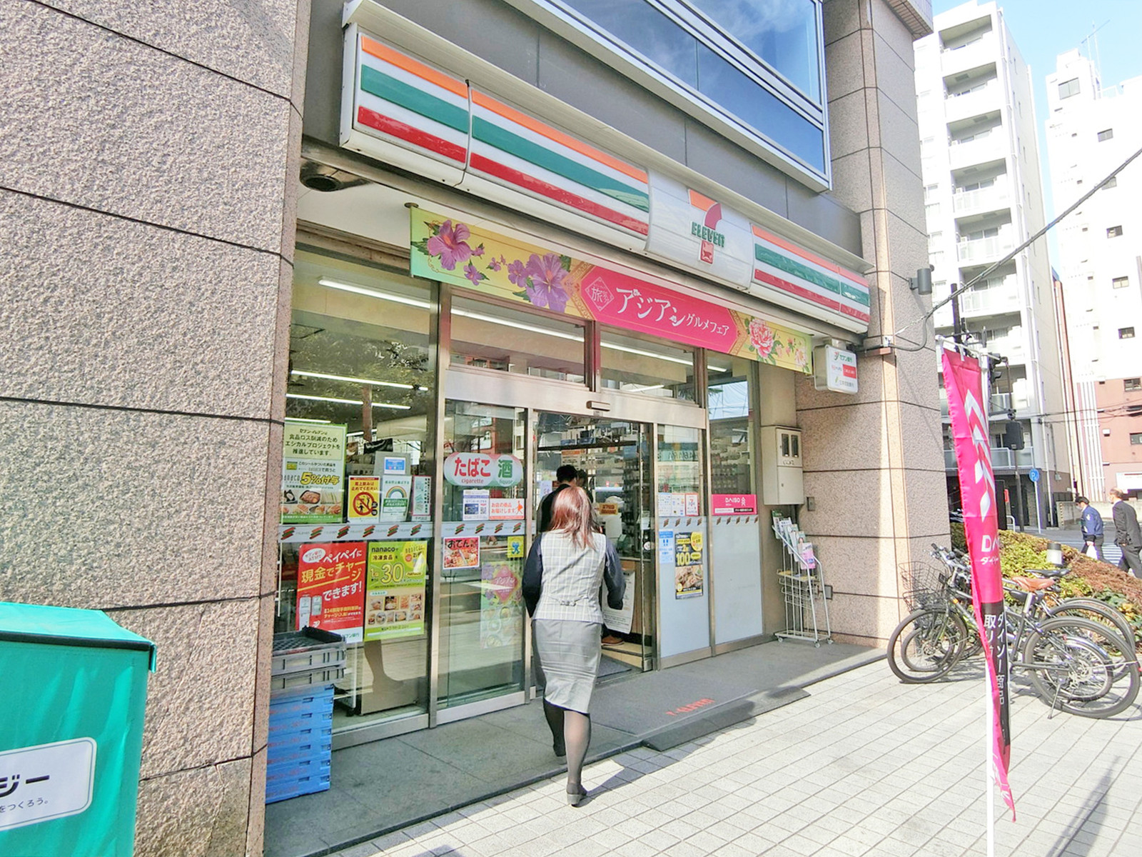 並びのセブン-イレブン