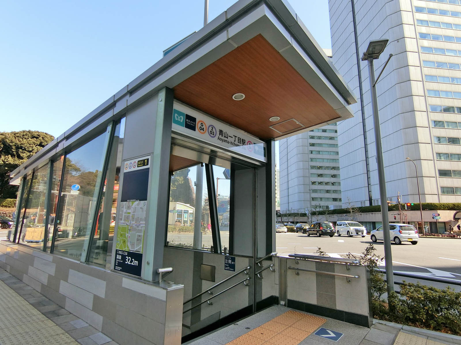 「青山一丁目駅」も利用可能