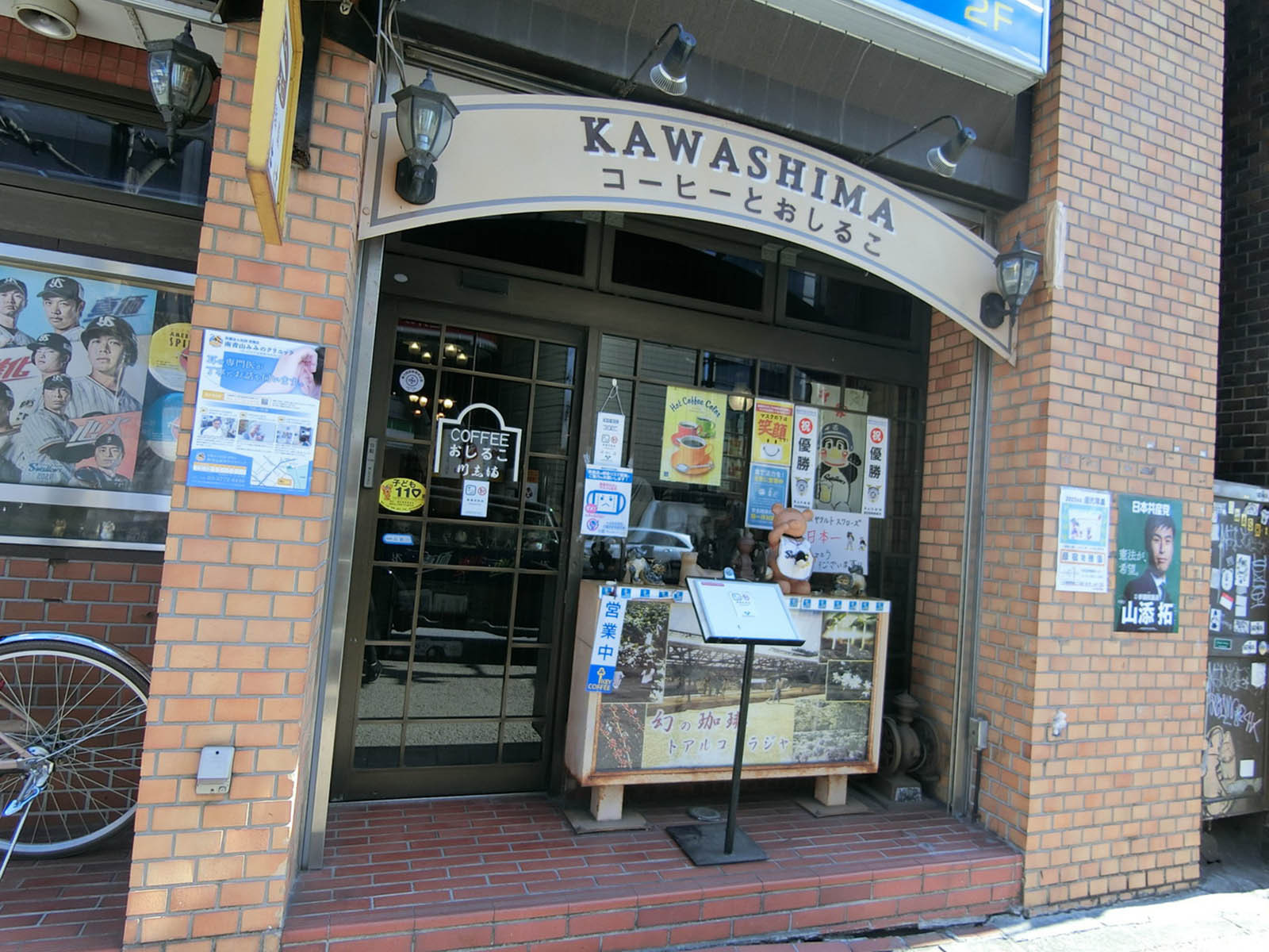 周辺には飲食店が点在