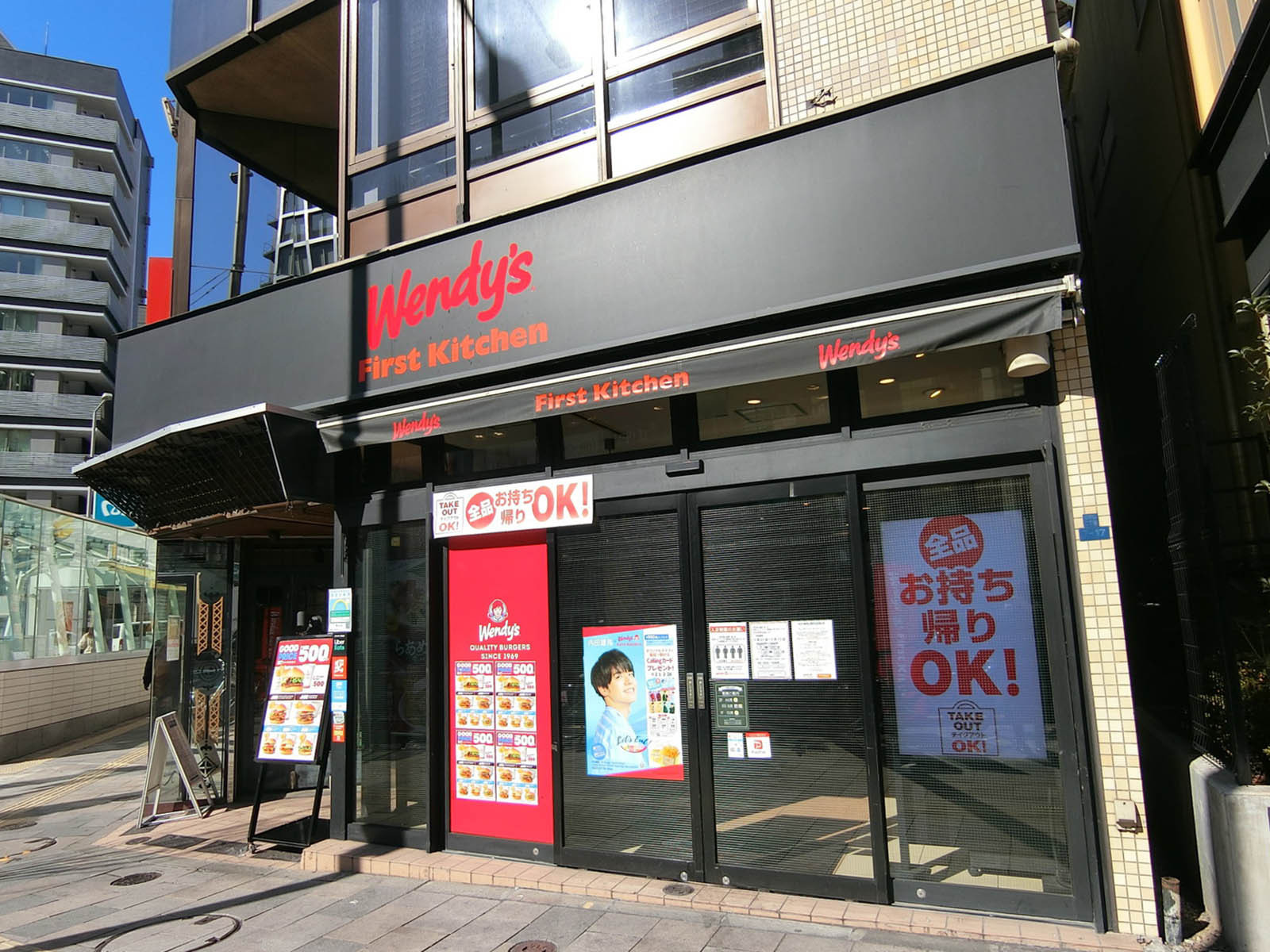 周辺には飲食店が点在