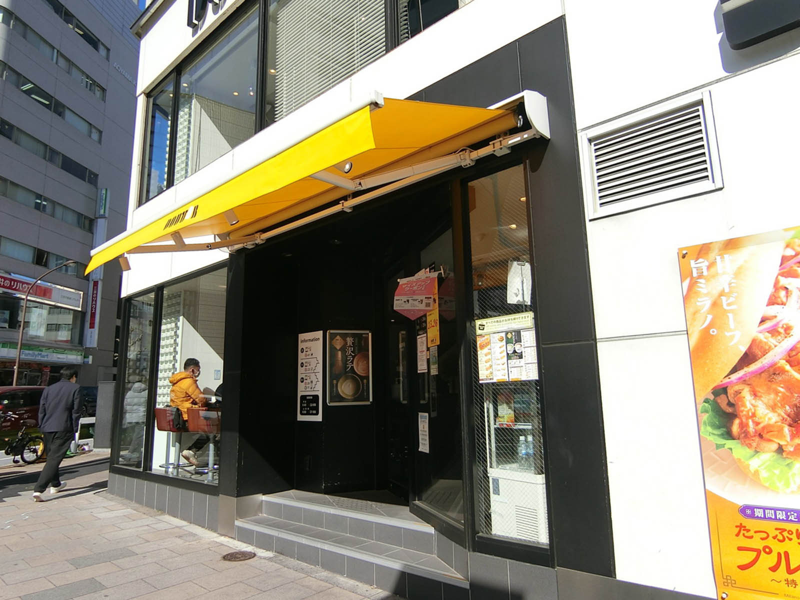 向かいのドトールコーヒーショップ