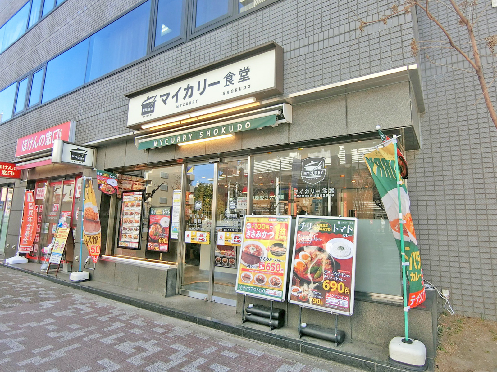 近くのマイカリー食堂 水天宮店