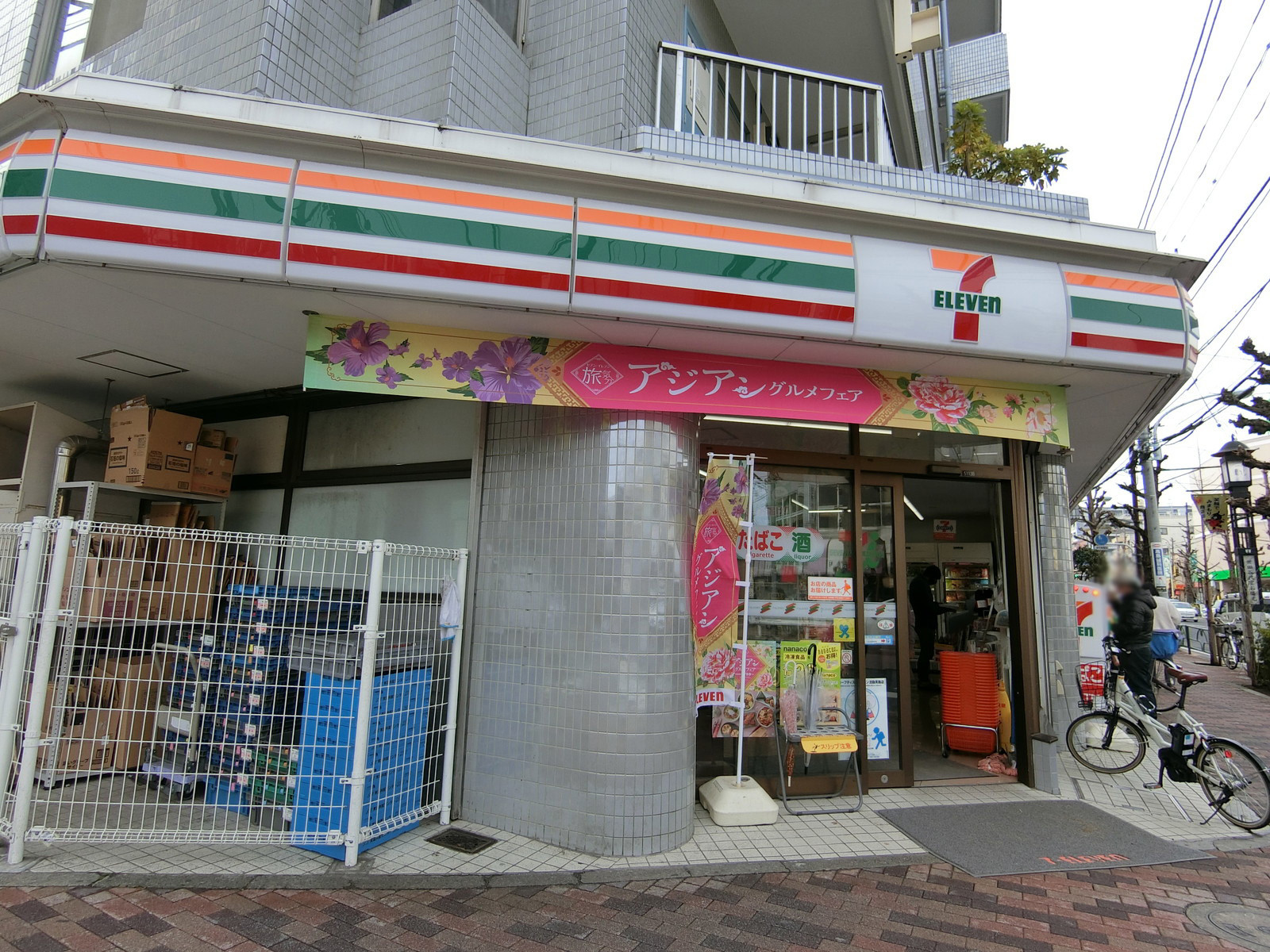 至近のセブンイレブン 世田谷1丁目店