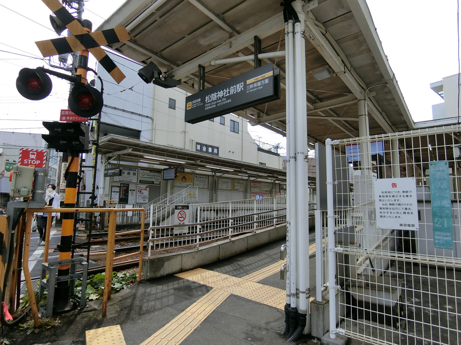 最寄りの「松陰神社前駅」