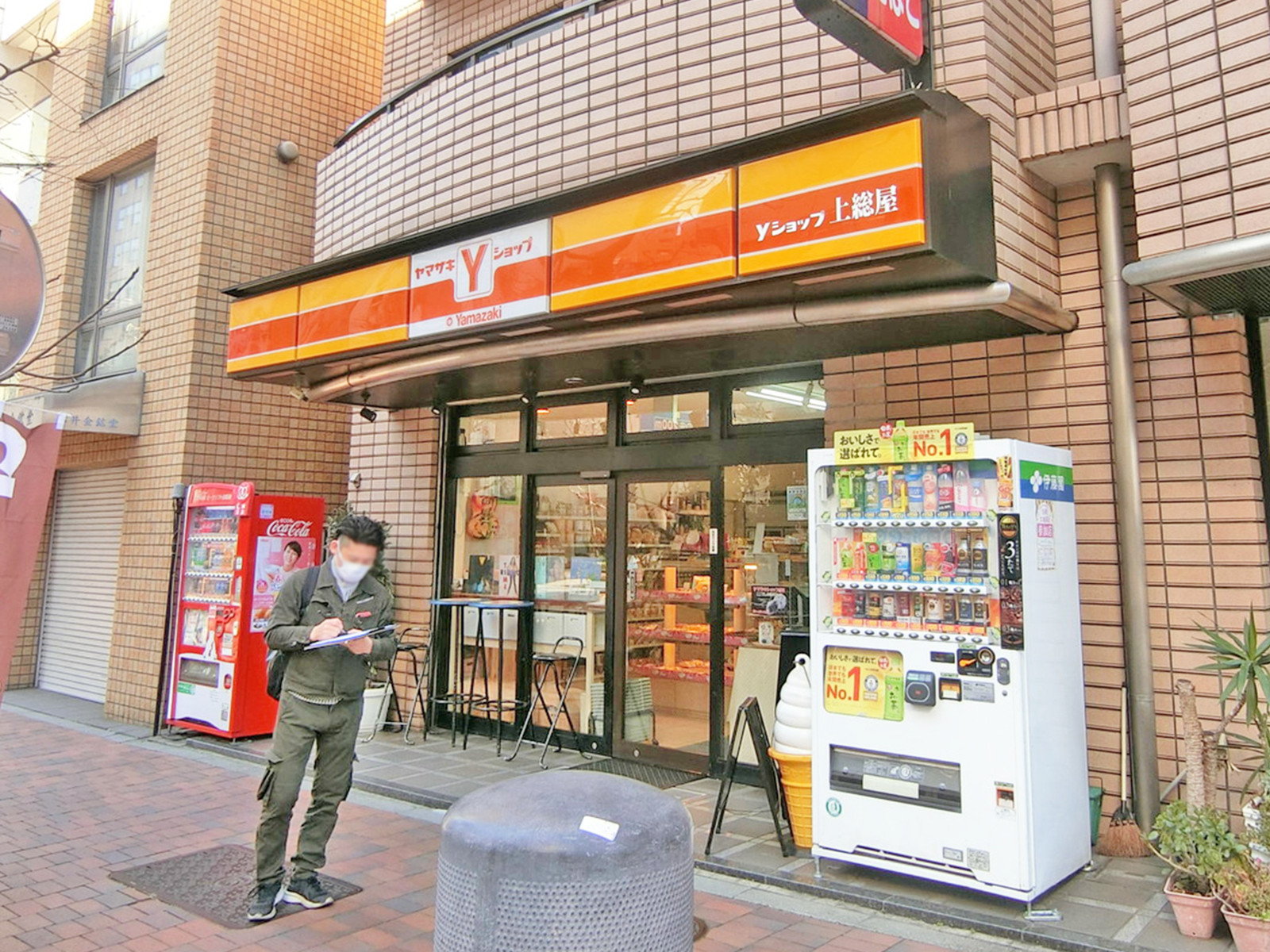 近くのヤマザキYショップ