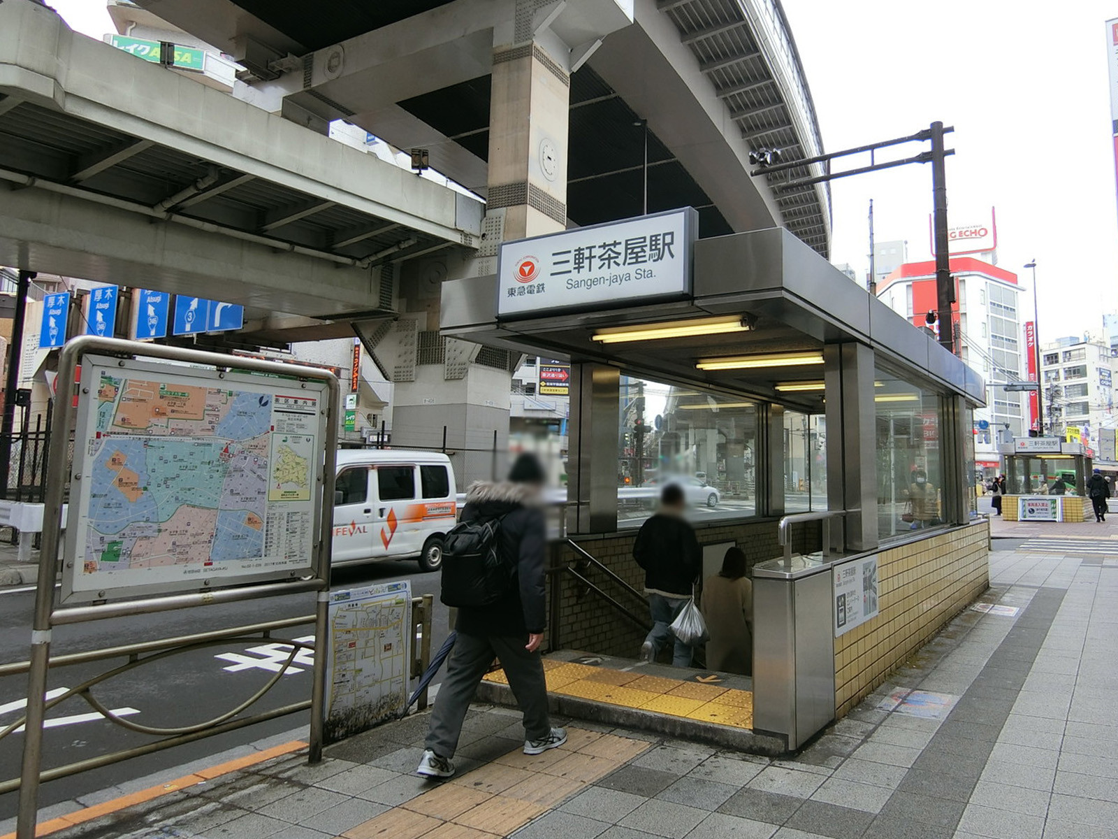 最寄りの「三軒茶屋駅」