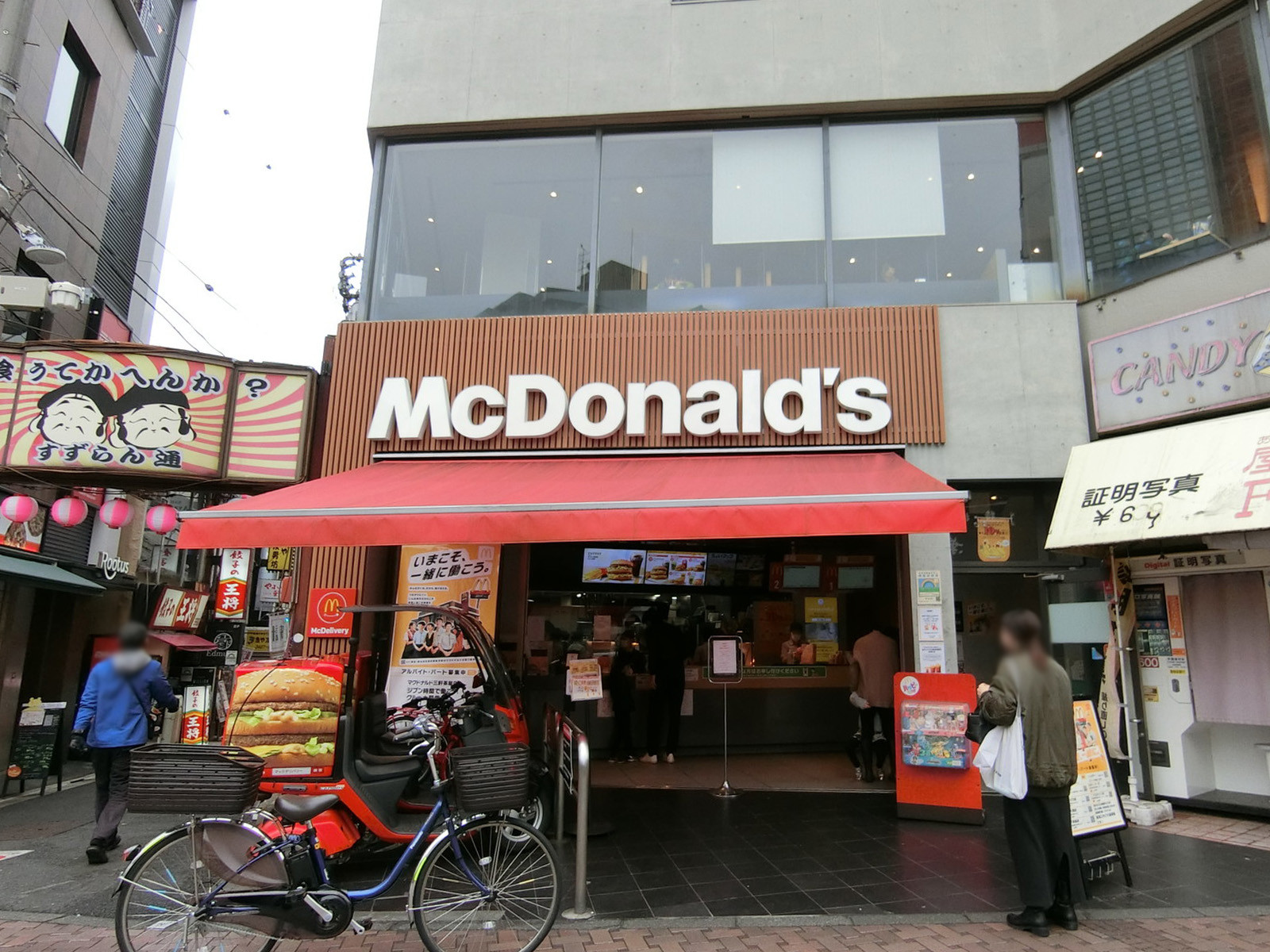 並びのマクドナルド三軒茶屋店