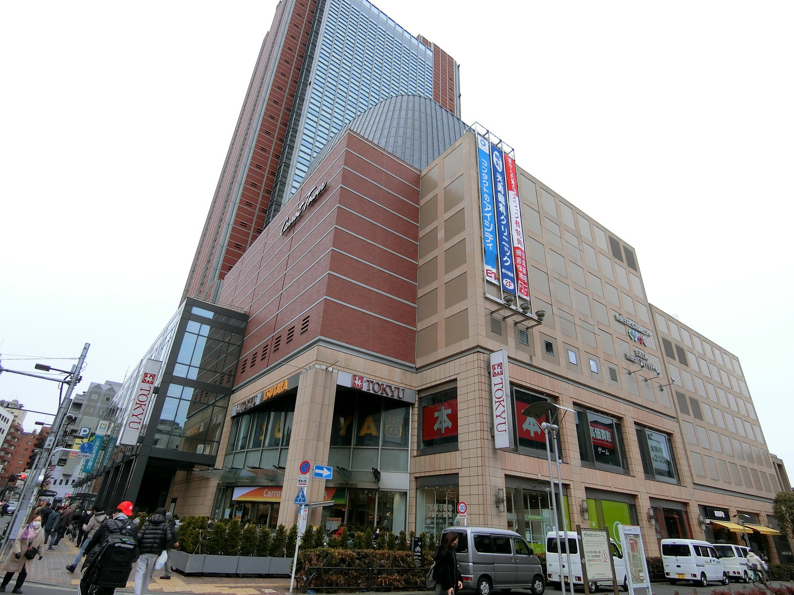 隣にあるキャロットタワー