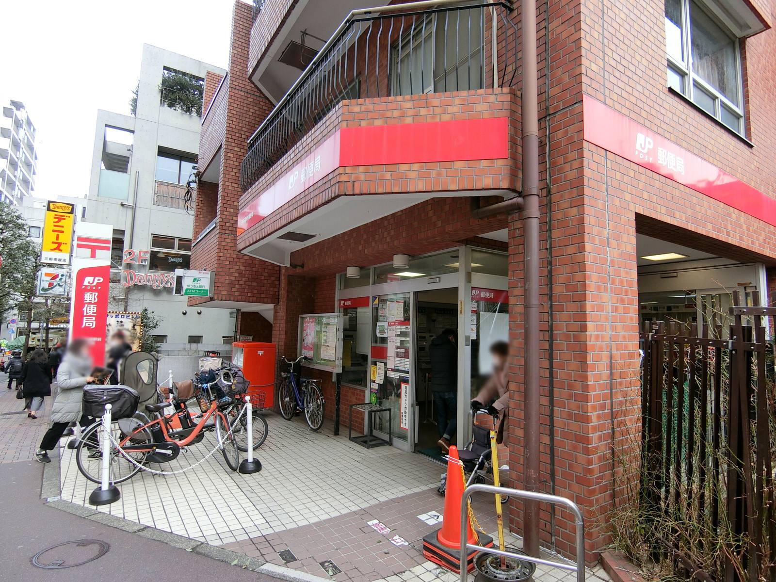 徒歩2分の三軒茶屋駅前郵便局