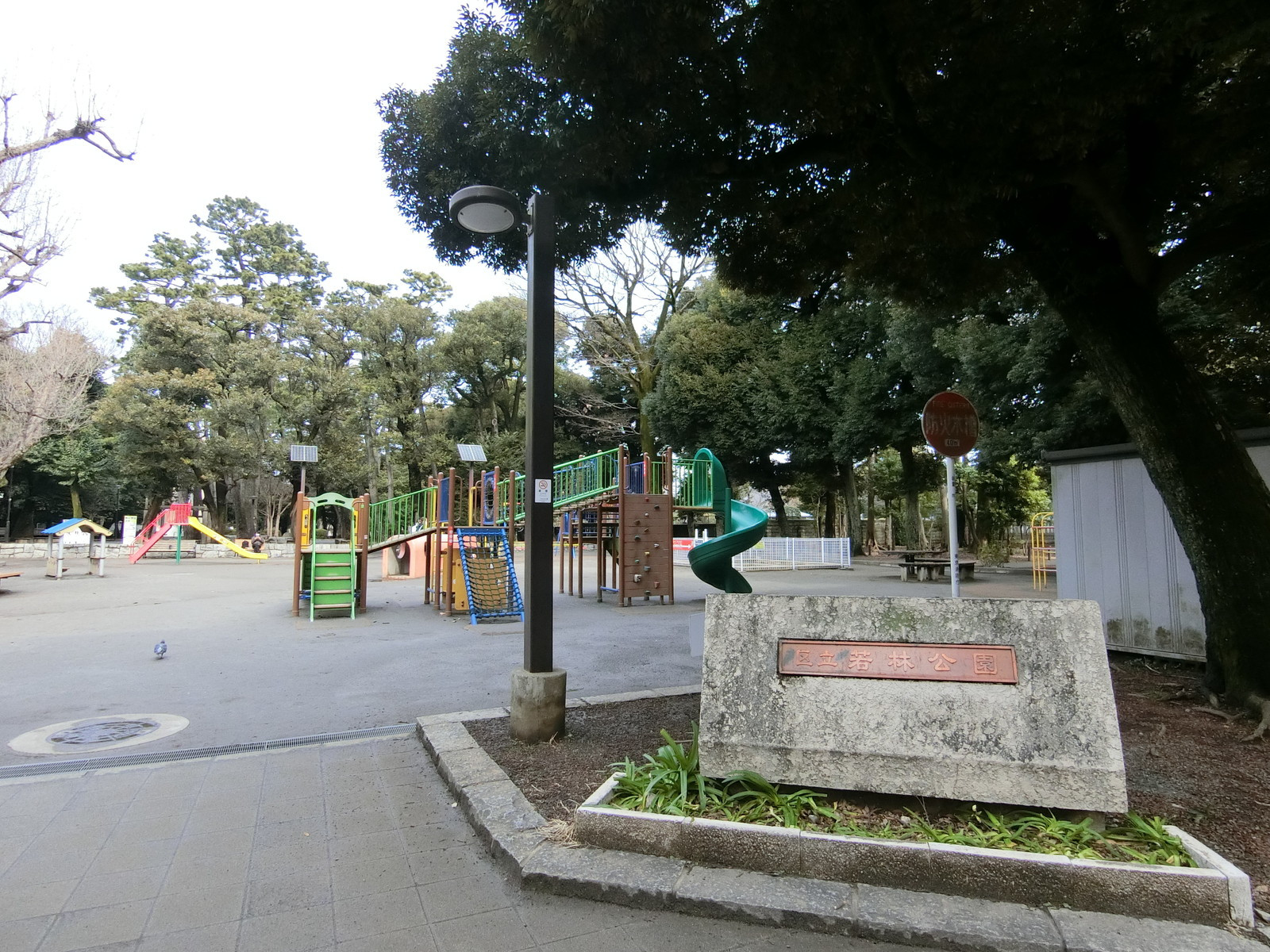 向かいにある世田谷区立若林公園