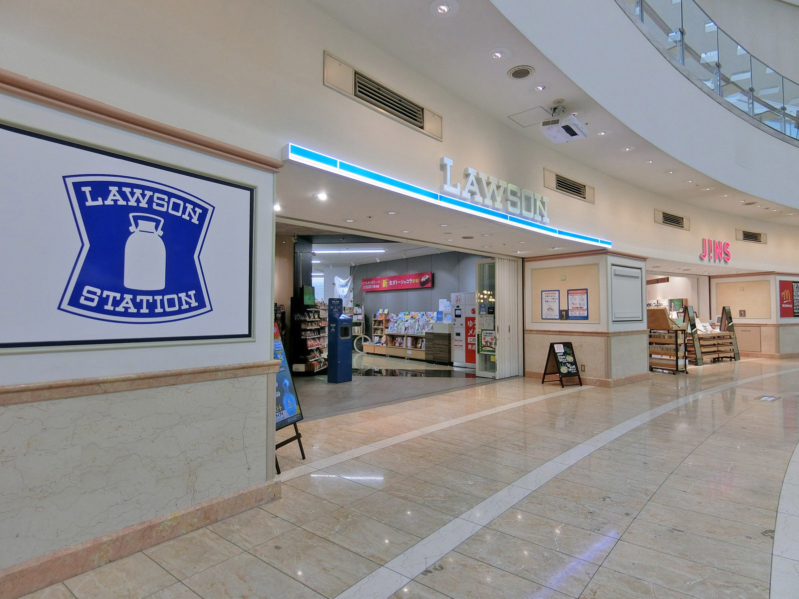 徒歩3分のローソン ゲートシティ大崎アトリウム店