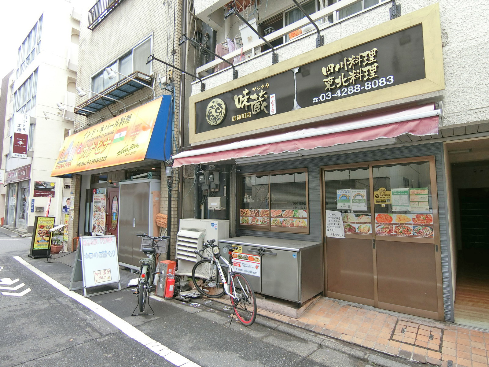付近には飲食店が充実