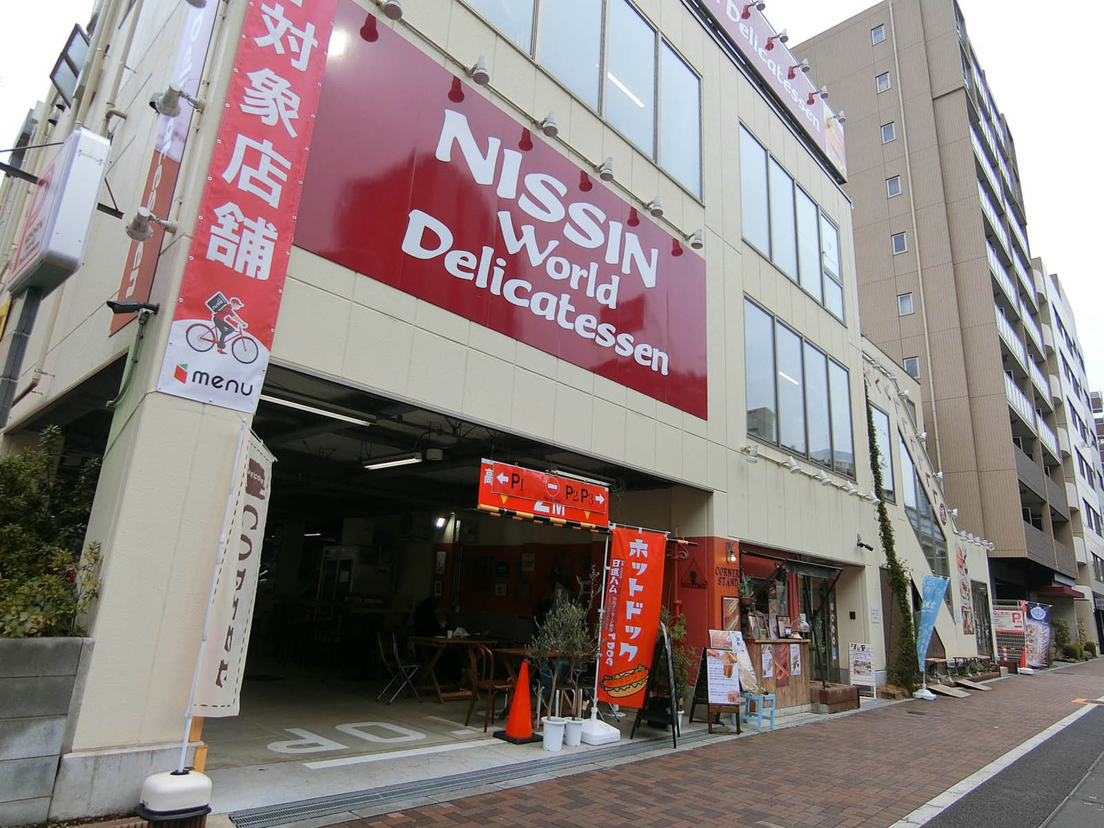 徒歩3分の日進ワールドデリカッセン