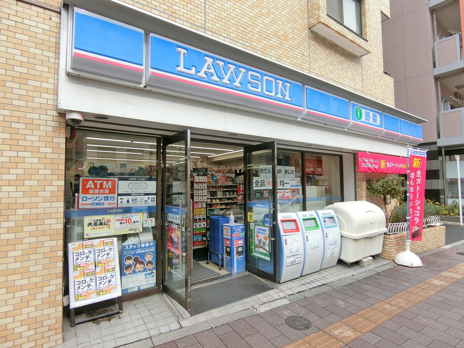 向かいの通りのローソン元浅草三丁目店