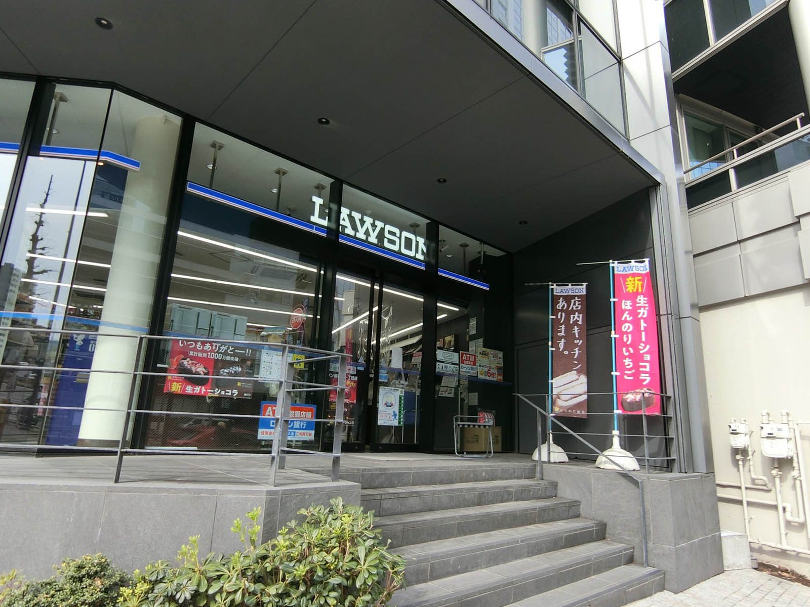 並びのローソン 麻布台1丁目店