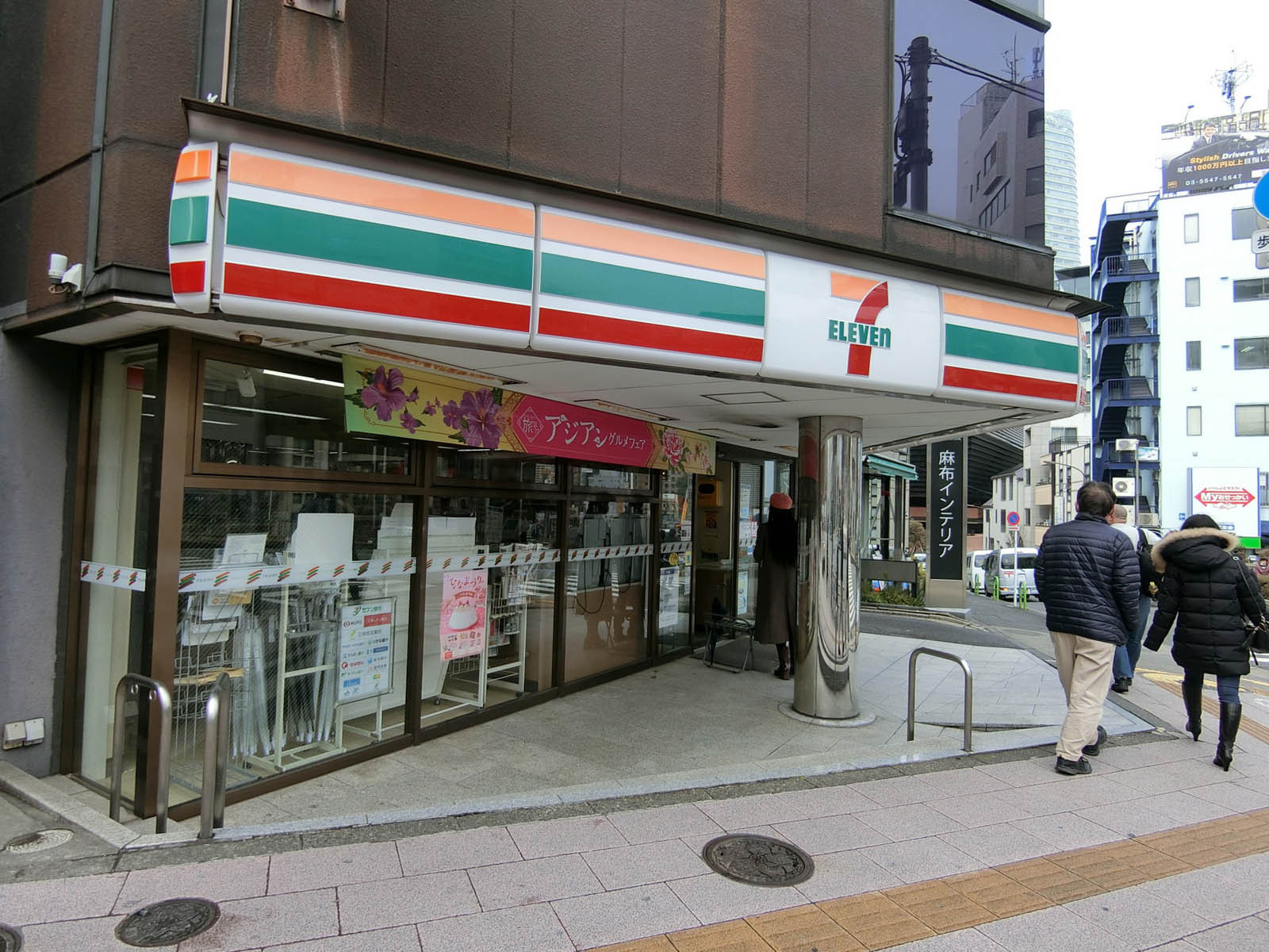 徒歩2分のセブンイレブン
