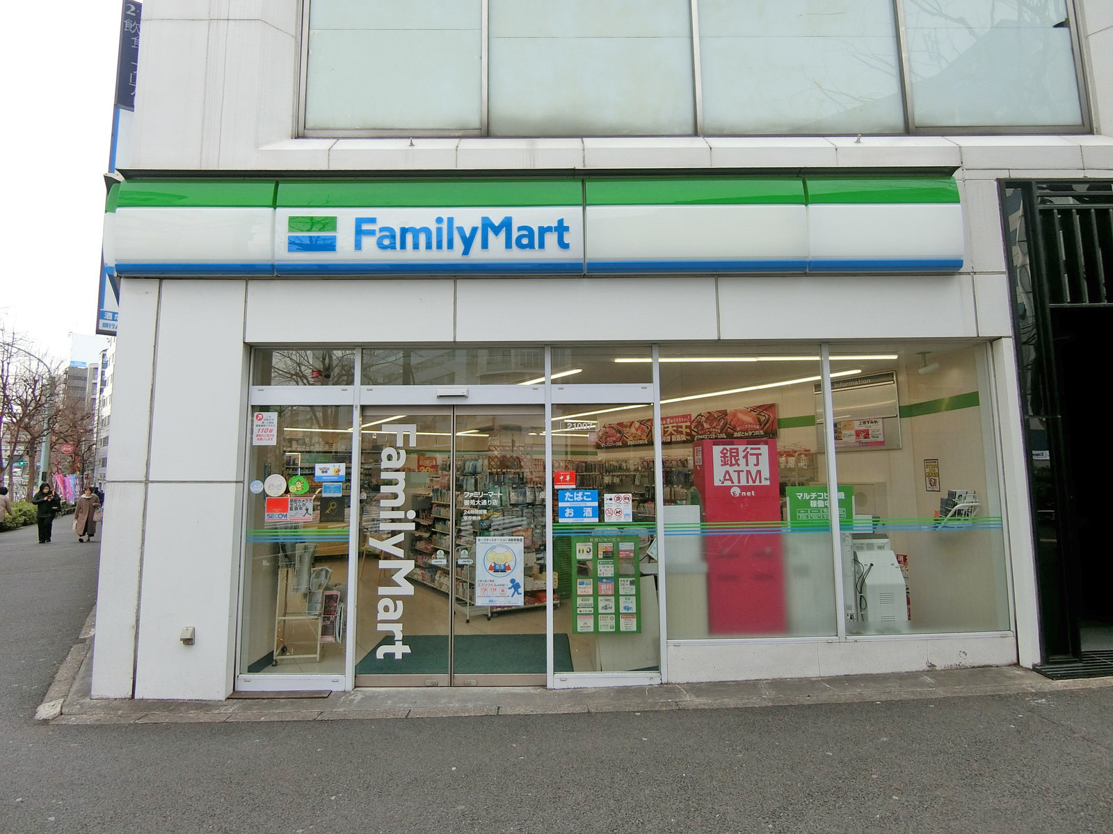 徒歩1分のファミリーマート御苑大通り店