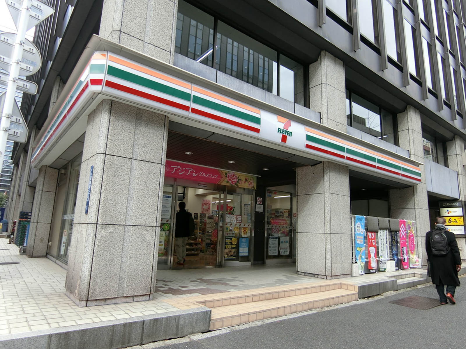 徒歩3分のセブンイレブン