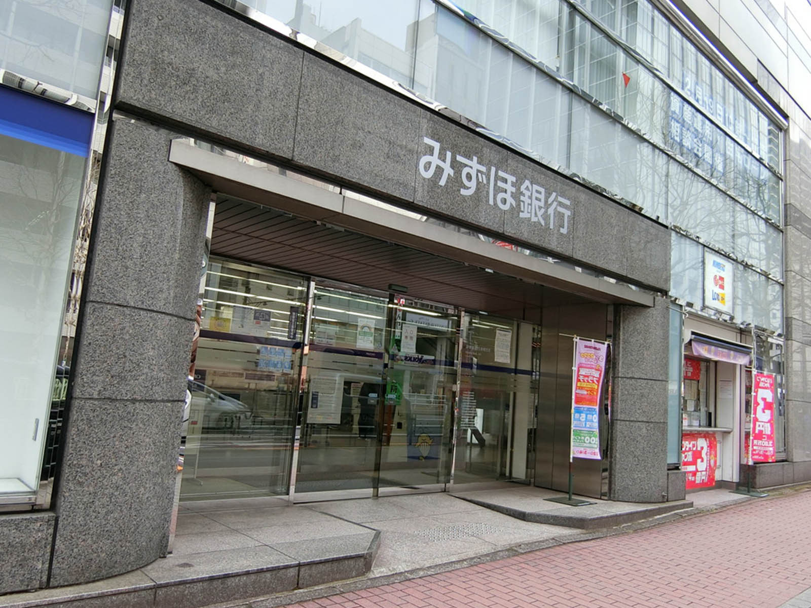 付近のみずほ銀行 新橋支店