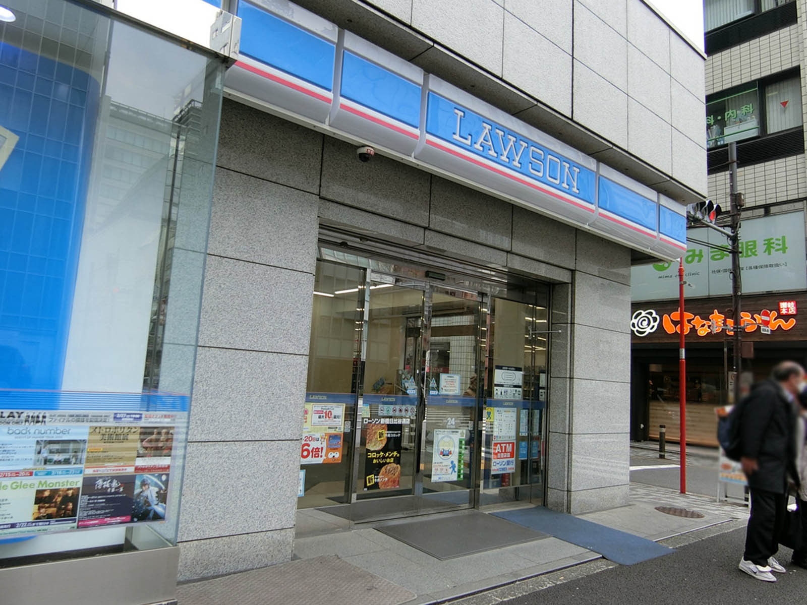 徒歩1分のローソン 新橋日比谷通店