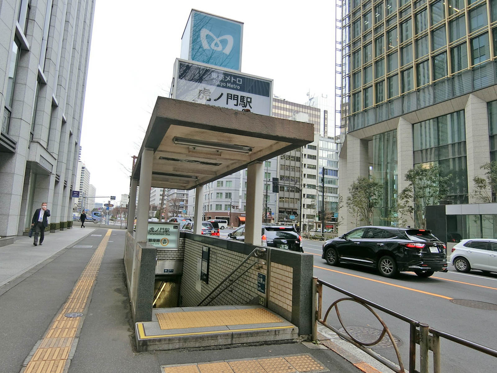 「虎ノ門駅」も利用可能
