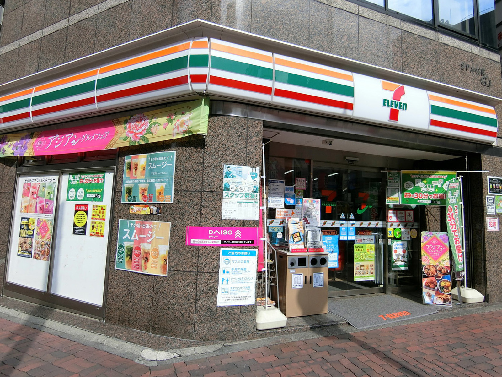 並びにあるセブンイレブン池袋2丁目店