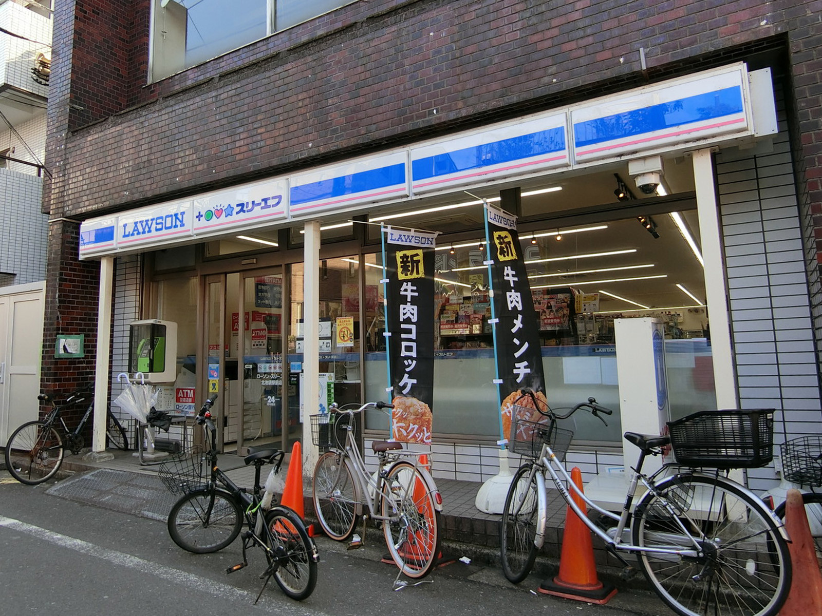 近くのローソン北池袋駅前店