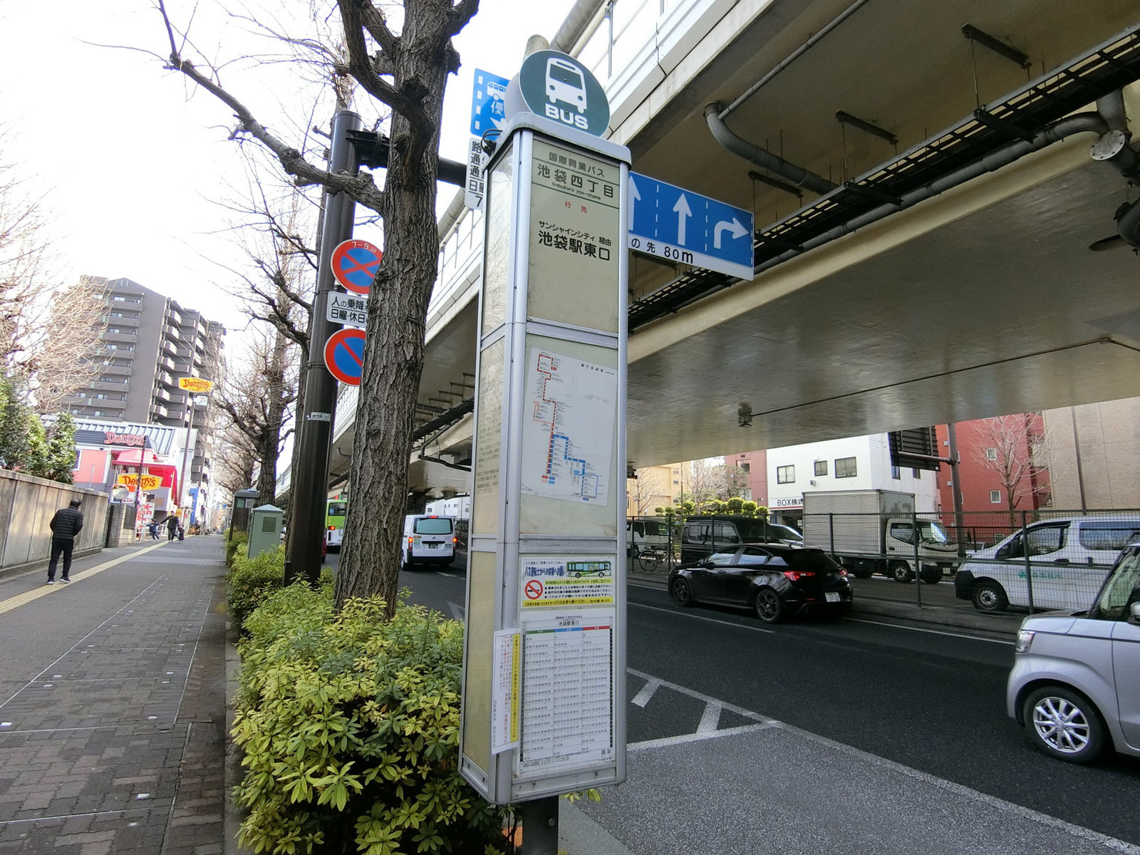 至近のバス停「池袋四丁目」
