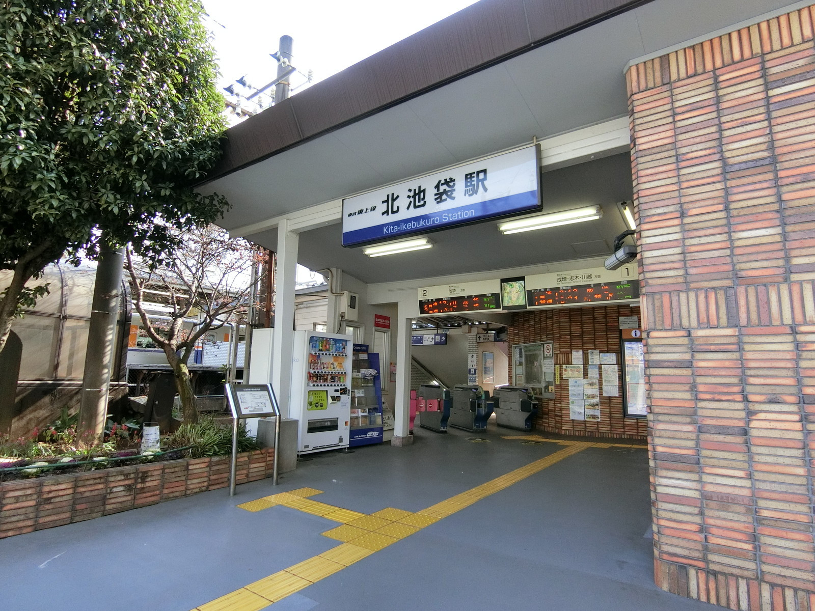 最寄りの「北池袋駅」