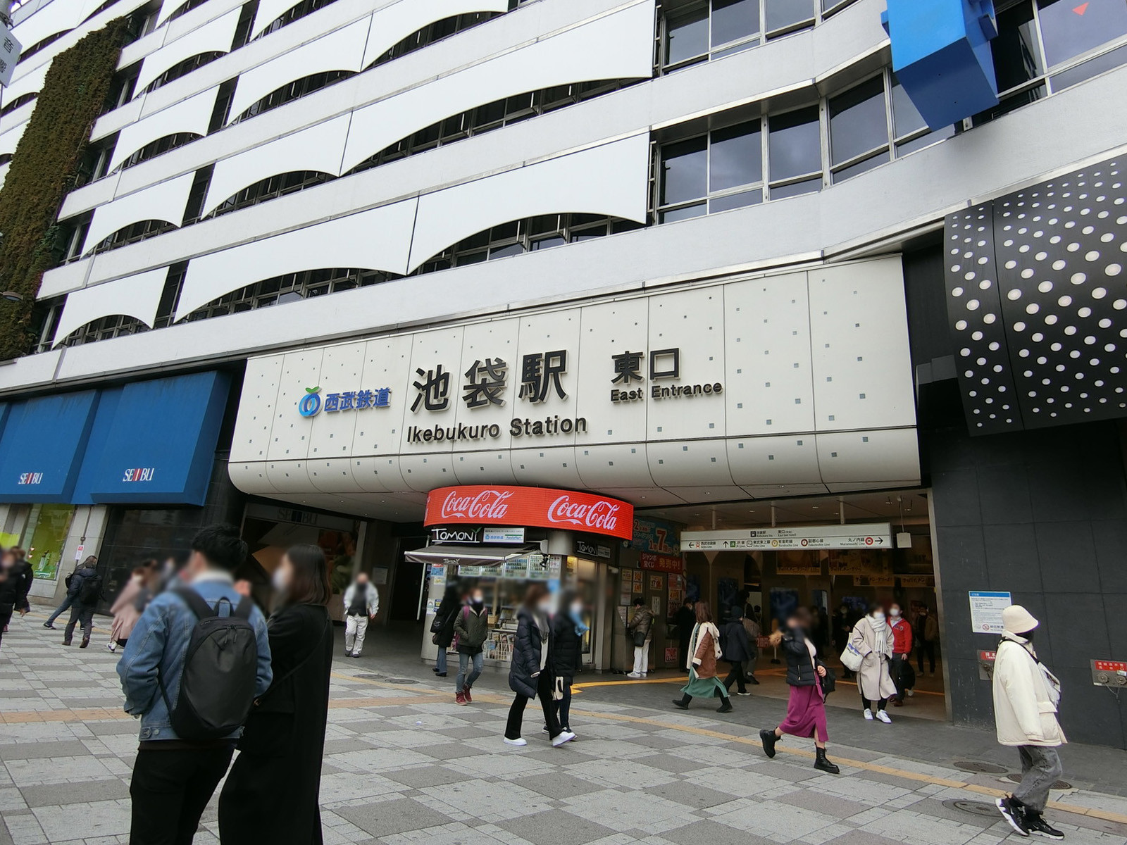 最寄りの「池袋駅」