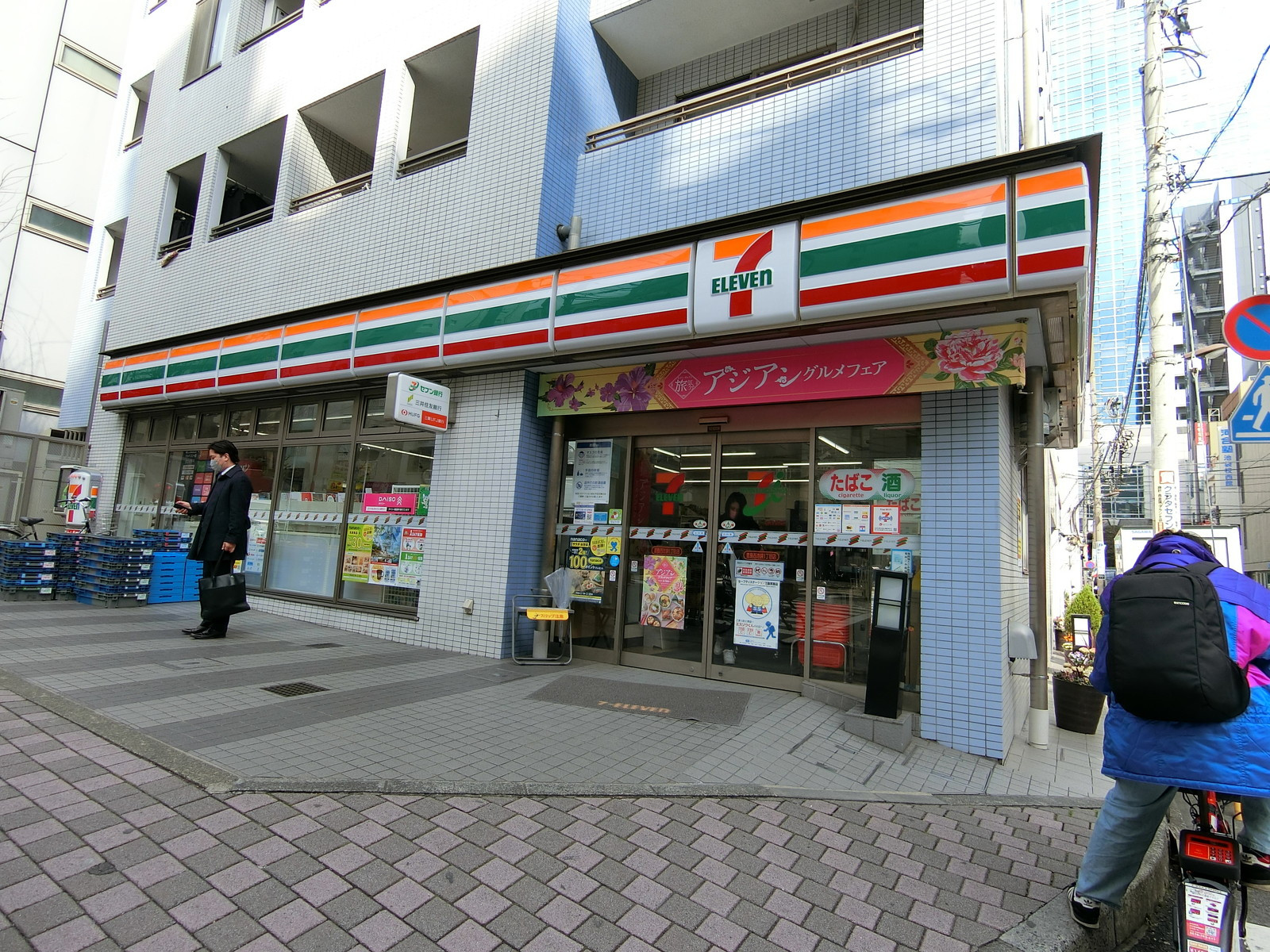 至近のセブンイレブン豊島西池袋1丁目店