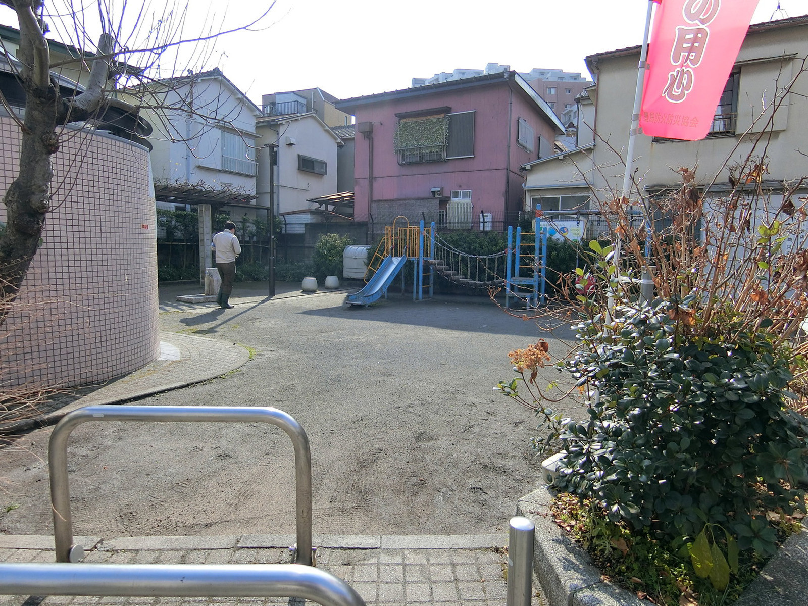向かいの豊島区立上池袋四丁目第2児童遊園