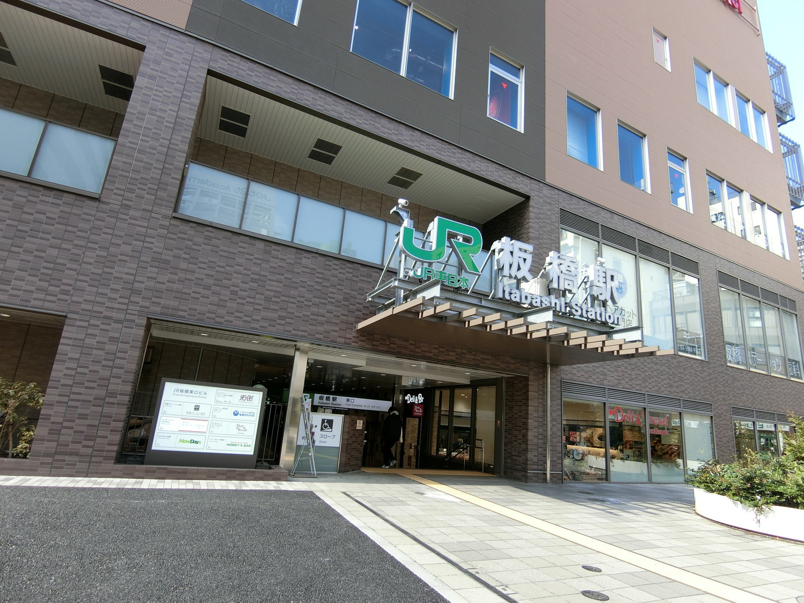 最寄りの「板橋駅」