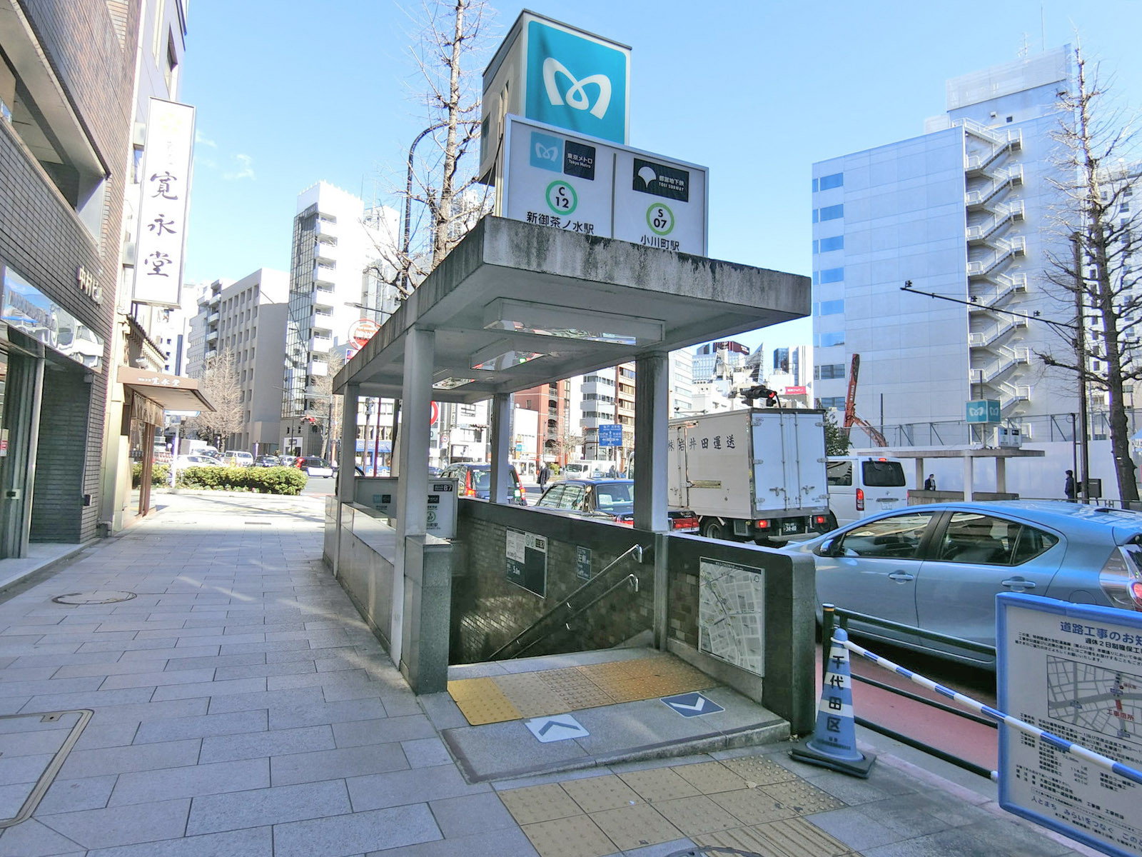 徒歩圏内の「小川町駅」