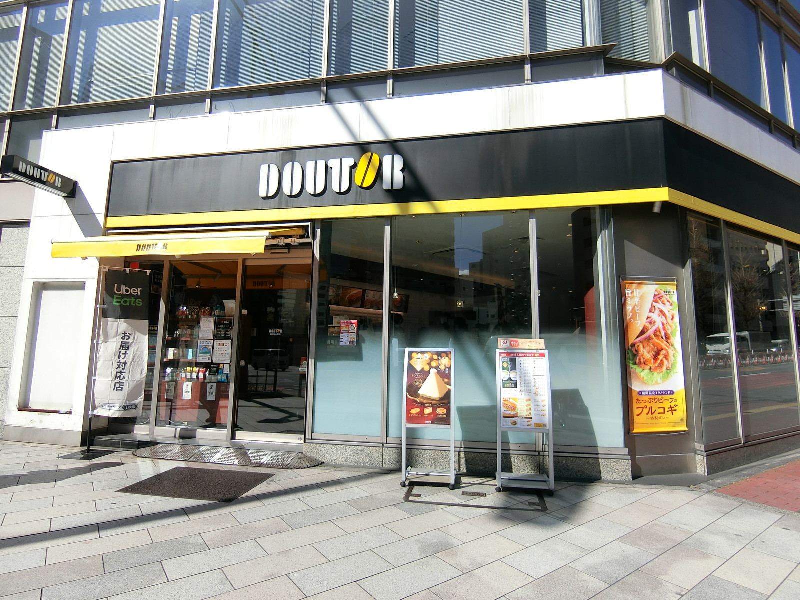 徒歩2分のドトールコーヒーショップ